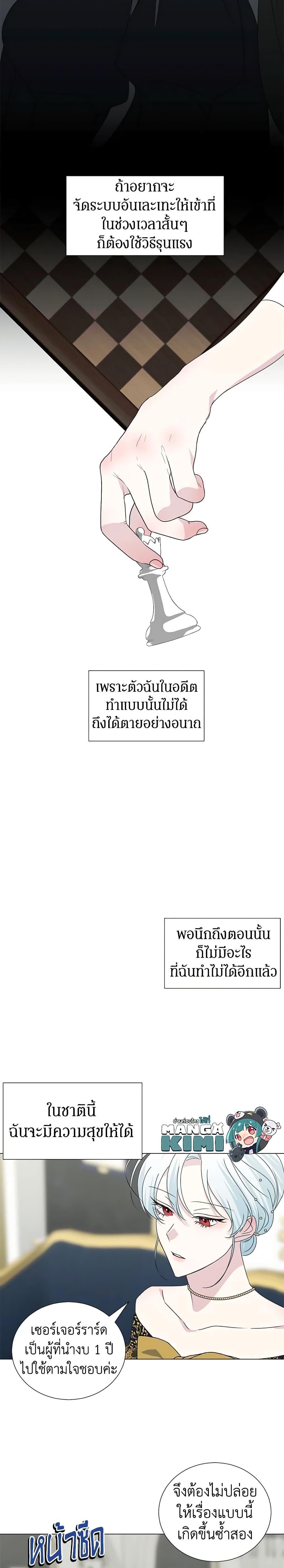 Manga-lc-com อ่านมังงะ อ่านการ์ตูน ออนไลน์ ฟรี Somehow, My Tyrant Husband Has Became Cautious ตอนที่ 1 2 3 4 5 6 7 8 9 10 11 12 13 14 ฟรี ไม่มีโฆษณา Manga-lc - อ่าน มังงะ อ่าน การ์ตูน ออนไลน์ อ่านมังงะ ฟรี