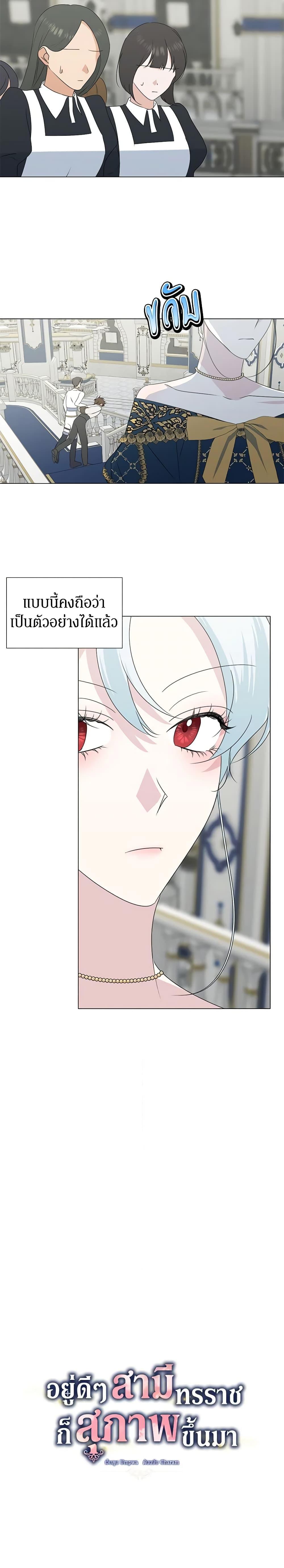 Manga-lc-com อ่านมังงะ อ่านการ์ตูน ออนไลน์ ฟรี Somehow, My Tyrant Husband Has Became Cautious ตอนที่ 1 2 3 4 5 6 7 8 9 10 11 12 13 14 ฟรี ไม่มีโฆษณา Manga-lc - อ่าน มังงะ อ่าน การ์ตูน ออนไลน์ อ่านมังงะ ฟรี