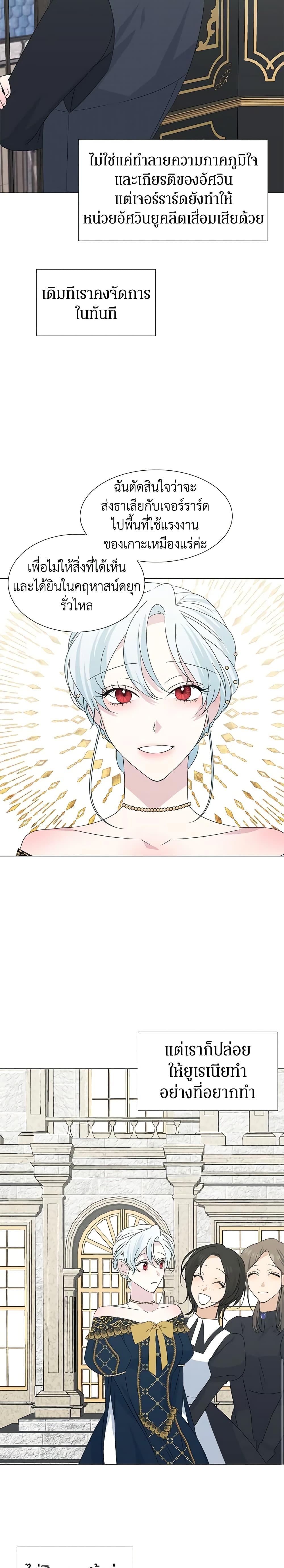 Manga-lc-com อ่านมังงะ อ่านการ์ตูน ออนไลน์ ฟรี Somehow, My Tyrant Husband Has Became Cautious ตอนที่ 1 2 3 4 5 6 7 8 9 10 11 12 13 14 ฟรี ไม่มีโฆษณา Manga-lc - อ่าน มังงะ อ่าน การ์ตูน ออนไลน์ อ่านมังงะ ฟรี