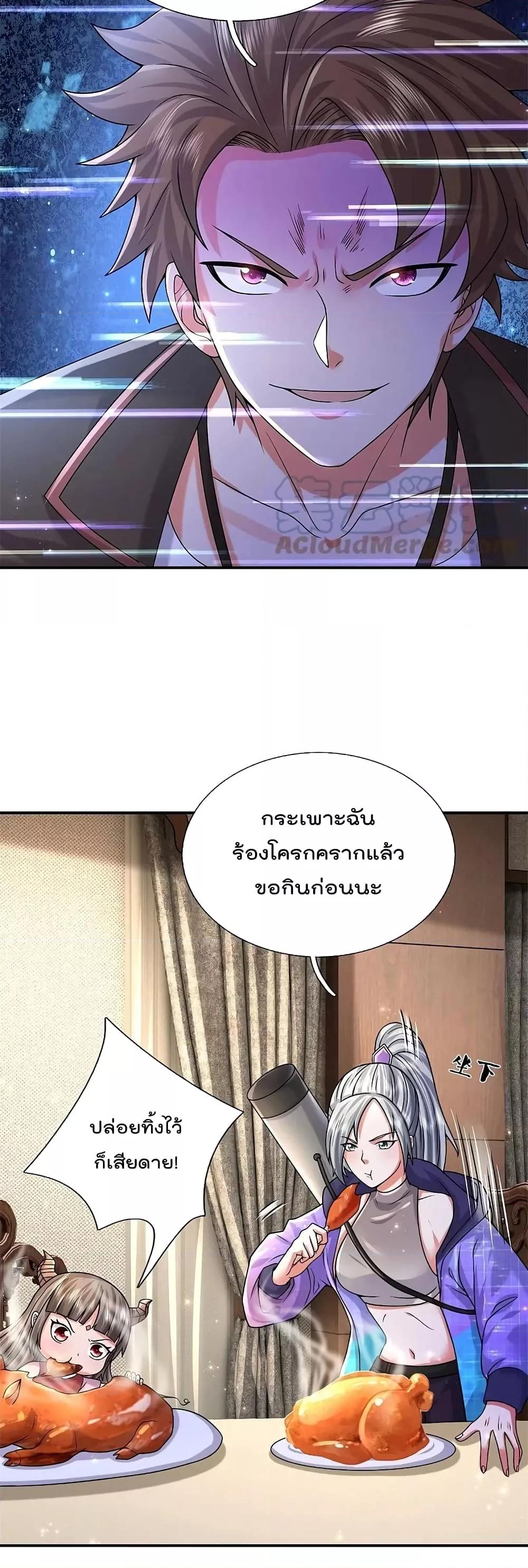 Manga-lc-com อ่านมังงะ อ่านการ์ตูน ออนไลน์ ฟรี I’m The Great I ตอนที่ 1 2 3 4 5 6 7 8 9 10 11 12 13 14 ฟรี ไม่มีโฆษณา Manga-lc - อ่าน มังงะ อ่าน การ์ตูน ออนไลน์ อ่านมังงะ ฟรี