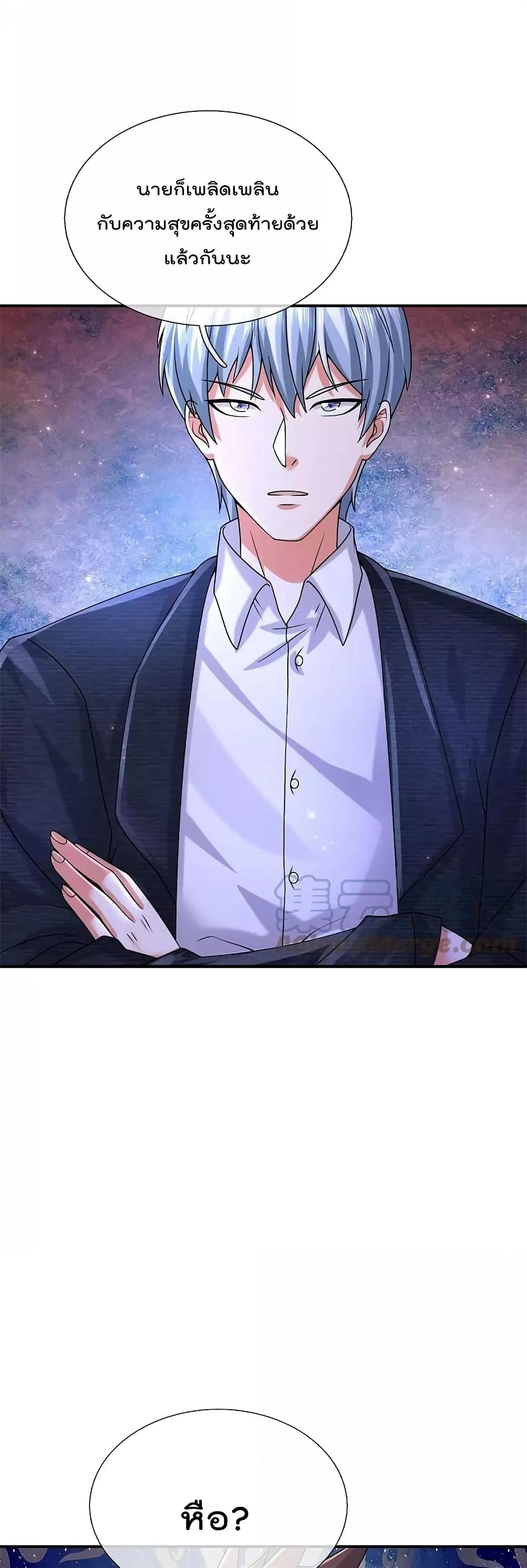 Manga-lc-com อ่านมังงะ อ่านการ์ตูน ออนไลน์ ฟรี I’m The Great I ตอนที่ 1 2 3 4 5 6 7 8 9 10 11 12 13 14 ฟรี ไม่มีโฆษณา Manga-lc - อ่าน มังงะ อ่าน การ์ตูน ออนไลน์ อ่านมังงะ ฟรี