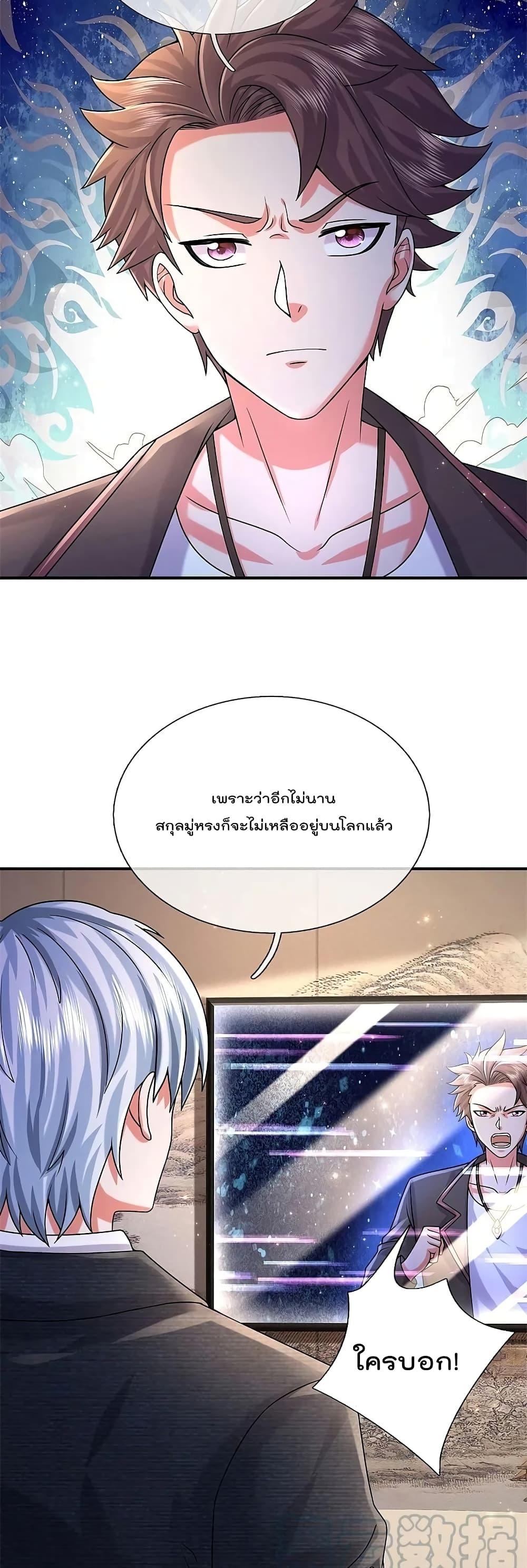 Manga-lc-com อ่านมังงะ อ่านการ์ตูน ออนไลน์ ฟรี I’m The Great I ตอนที่ 1 2 3 4 5 6 7 8 9 10 11 12 13 14 ฟรี ไม่มีโฆษณา Manga-lc - อ่าน มังงะ อ่าน การ์ตูน ออนไลน์ อ่านมังงะ ฟรี