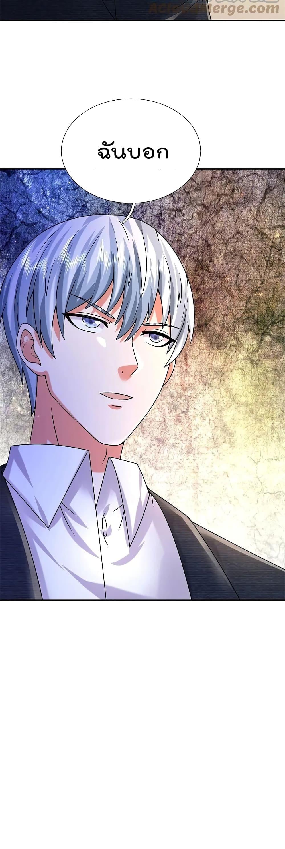 Manga-lc-com อ่านมังงะ อ่านการ์ตูน ออนไลน์ ฟรี I’m The Great I ตอนที่ 1 2 3 4 5 6 7 8 9 10 11 12 13 14 ฟรี ไม่มีโฆษณา Manga-lc - อ่าน มังงะ อ่าน การ์ตูน ออนไลน์ อ่านมังงะ ฟรี