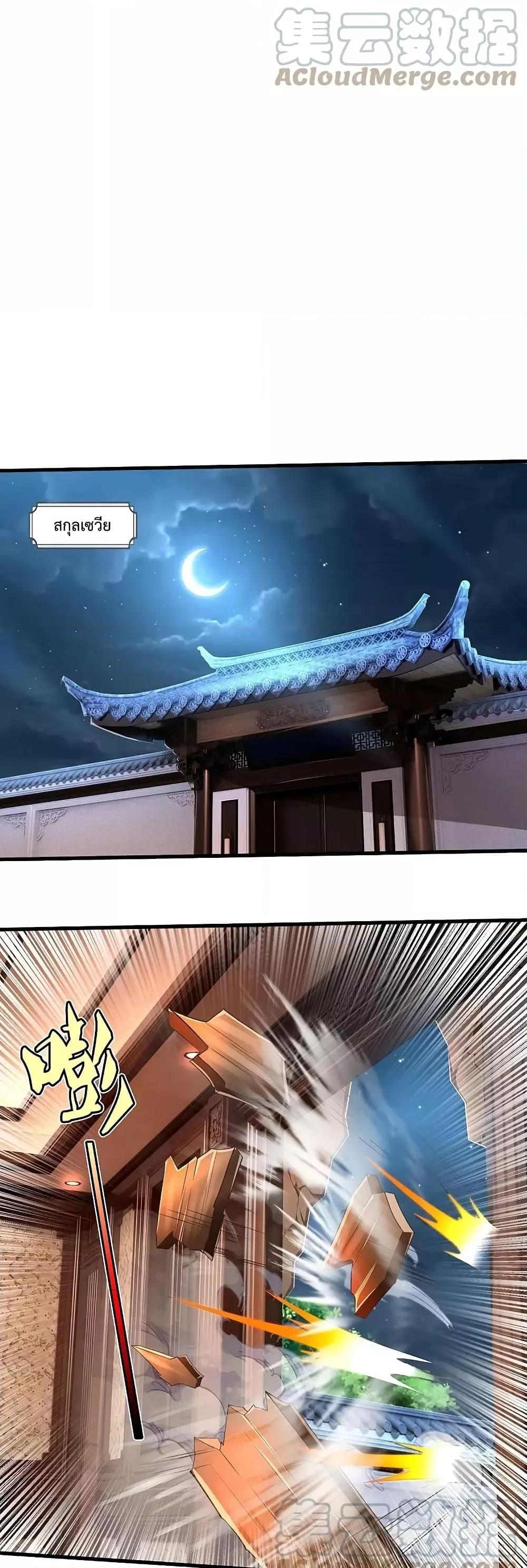 Manga-lc-com อ่านมังงะ อ่านการ์ตูน ออนไลน์ ฟรี I’m The Great I ตอนที่ 1 2 3 4 5 6 7 8 9 10 11 12 13 14 ฟรี ไม่มีโฆษณา Manga-lc - อ่าน มังงะ อ่าน การ์ตูน ออนไลน์ อ่านมังงะ ฟรี