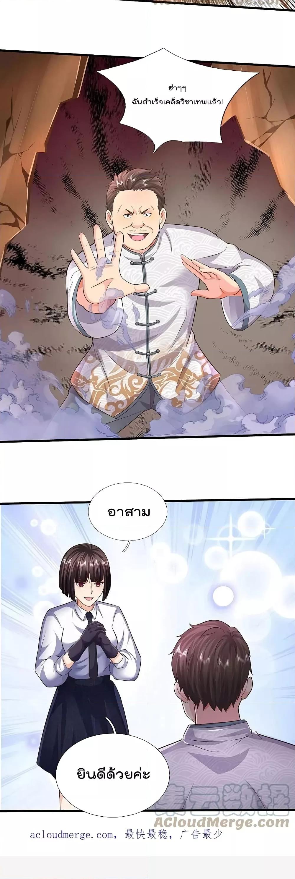 Manga-lc-com อ่านมังงะ อ่านการ์ตูน ออนไลน์ ฟรี I’m The Great I ตอนที่ 1 2 3 4 5 6 7 8 9 10 11 12 13 14 ฟรี ไม่มีโฆษณา Manga-lc - อ่าน มังงะ อ่าน การ์ตูน ออนไลน์ อ่านมังงะ ฟรี