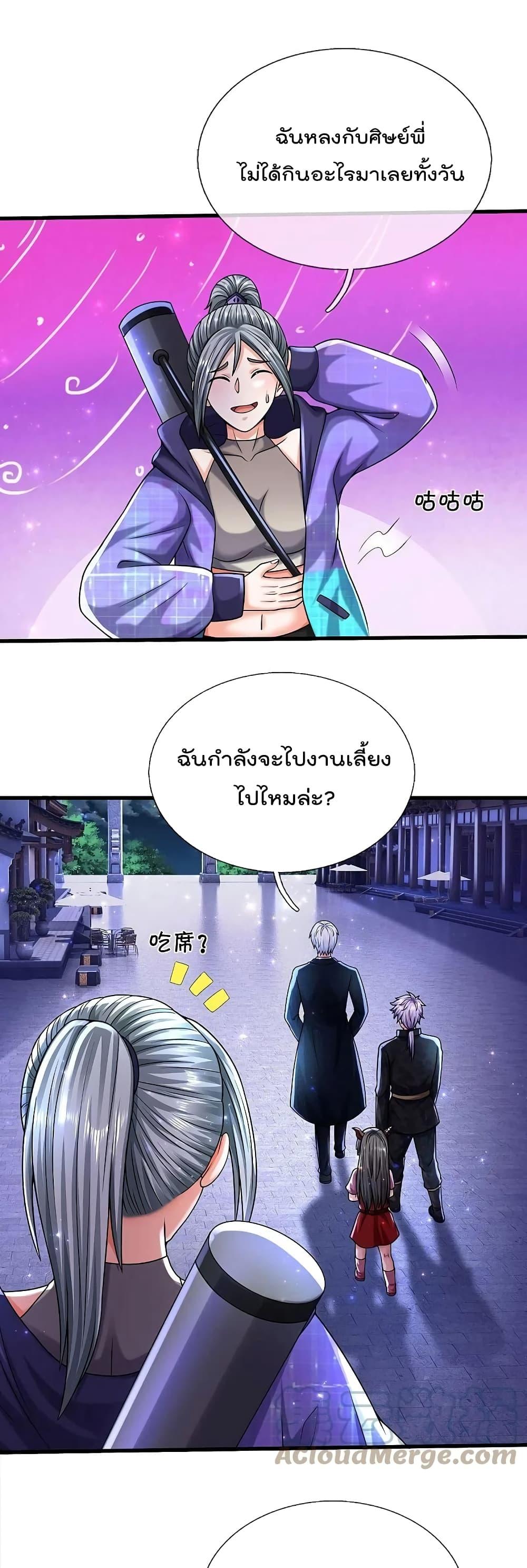 Manga-lc-com อ่านมังงะ อ่านการ์ตูน ออนไลน์ ฟรี I’m The Great I ตอนที่ 1 2 3 4 5 6 7 8 9 10 11 12 13 14 ฟรี ไม่มีโฆษณา Manga-lc - อ่าน มังงะ อ่าน การ์ตูน ออนไลน์ อ่านมังงะ ฟรี