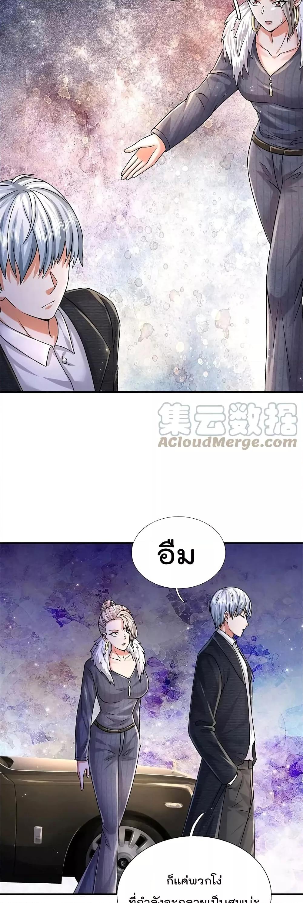 Manga-lc-com อ่านมังงะ อ่านการ์ตูน ออนไลน์ ฟรี I’m The Great I ตอนที่ 1 2 3 4 5 6 7 8 9 10 11 12 13 14 ฟรี ไม่มีโฆษณา Manga-lc - อ่าน มังงะ อ่าน การ์ตูน ออนไลน์ อ่านมังงะ ฟรี