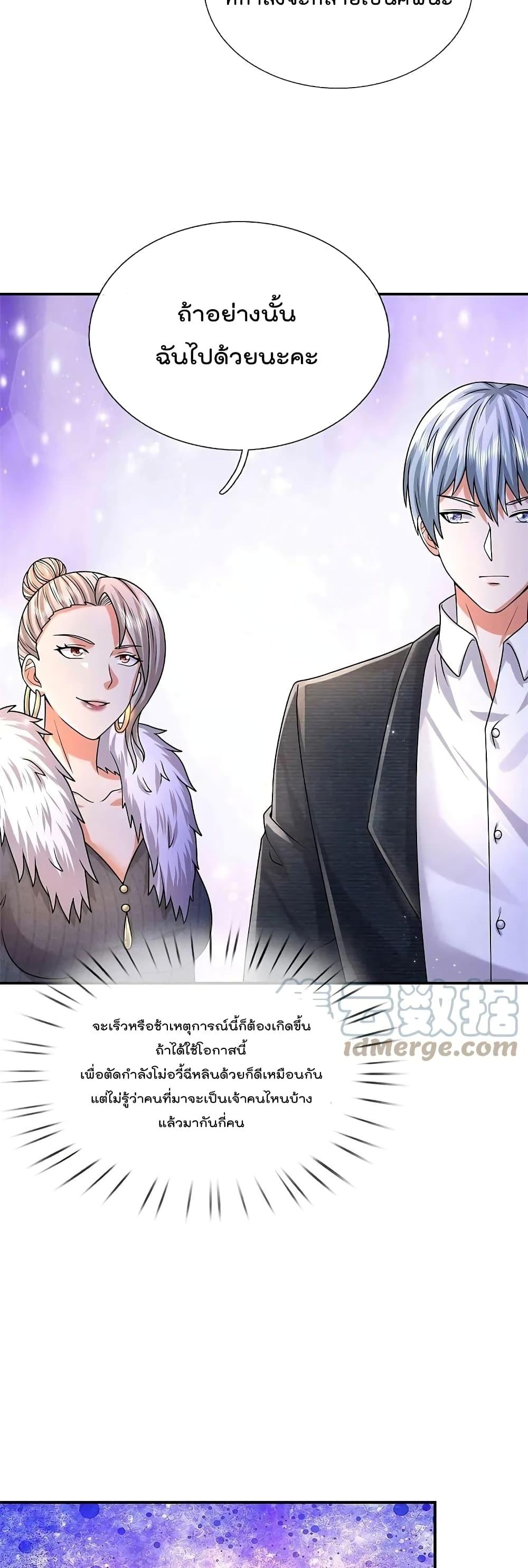 Manga-lc-com อ่านมังงะ อ่านการ์ตูน ออนไลน์ ฟรี I’m The Great I ตอนที่ 1 2 3 4 5 6 7 8 9 10 11 12 13 14 ฟรี ไม่มีโฆษณา Manga-lc - อ่าน มังงะ อ่าน การ์ตูน ออนไลน์ อ่านมังงะ ฟรี
