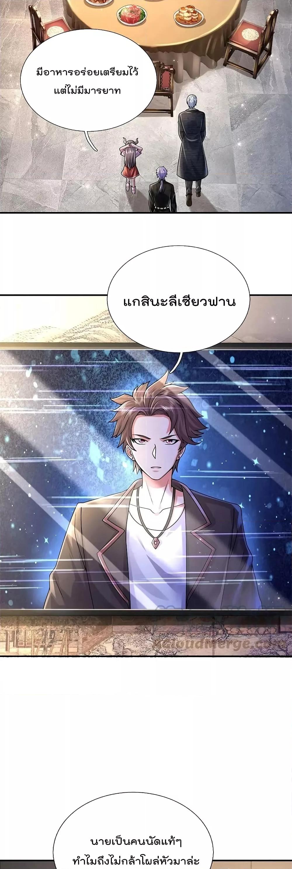 Manga-lc-com อ่านมังงะ อ่านการ์ตูน ออนไลน์ ฟรี I’m The Great I ตอนที่ 1 2 3 4 5 6 7 8 9 10 11 12 13 14 ฟรี ไม่มีโฆษณา Manga-lc - อ่าน มังงะ อ่าน การ์ตูน ออนไลน์ อ่านมังงะ ฟรี
