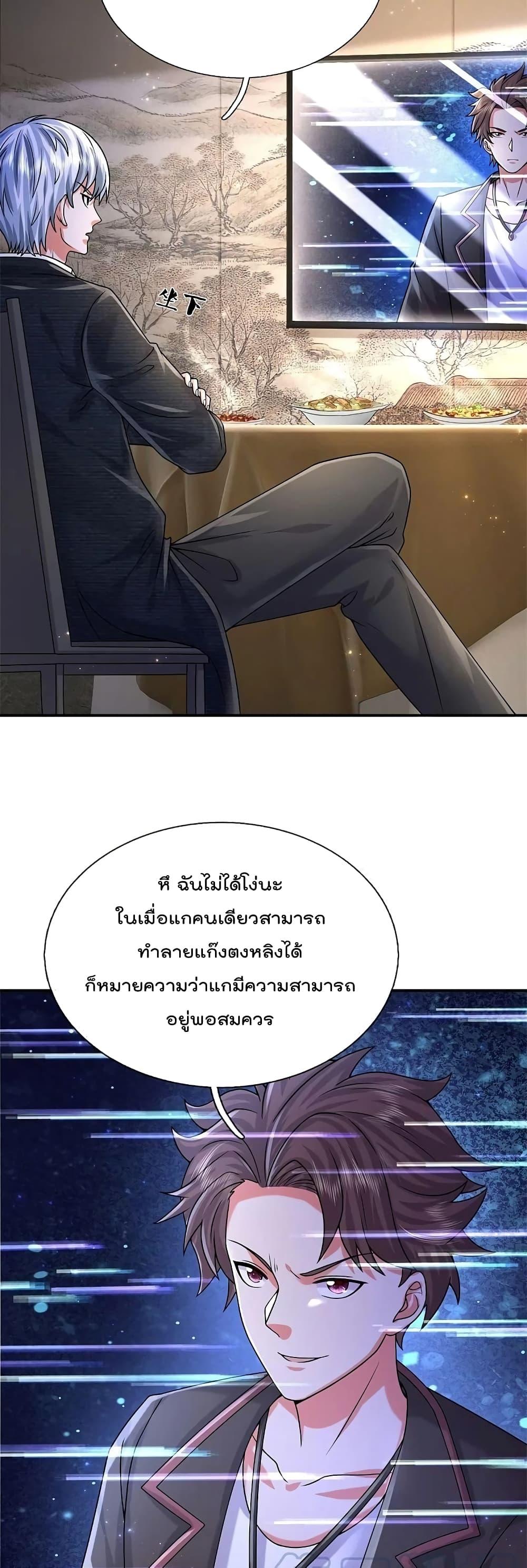 Manga-lc-com อ่านมังงะ อ่านการ์ตูน ออนไลน์ ฟรี I’m The Great I ตอนที่ 1 2 3 4 5 6 7 8 9 10 11 12 13 14 ฟรี ไม่มีโฆษณา Manga-lc - อ่าน มังงะ อ่าน การ์ตูน ออนไลน์ อ่านมังงะ ฟรี