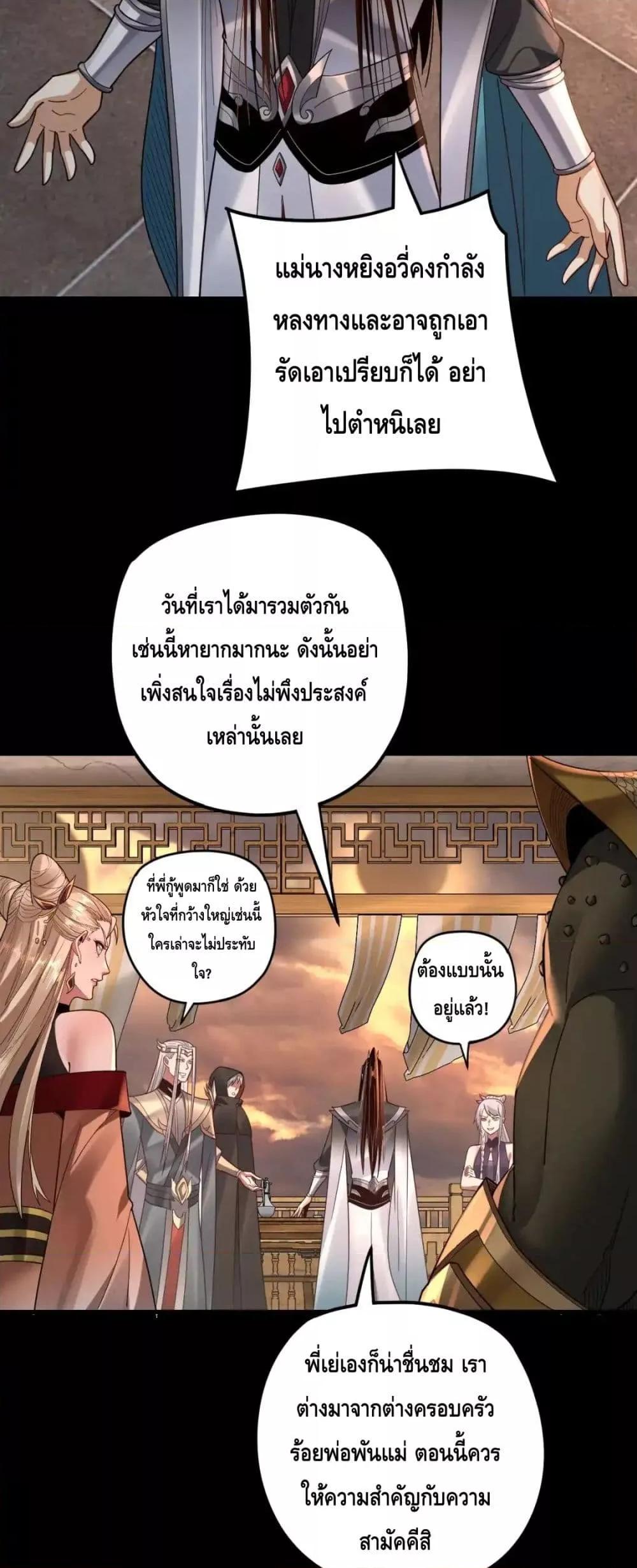 Manga-lc-com อ่านมังงะ อ่านการ์ตูน ออนไลน์ ฟรี Villainishere ตอนที่ 1 2 3 4 5 6 7 8 9 10 11 12 13 14 ฟรี ไม่มีโฆษณา Manga-lc - อ่าน มังงะ อ่าน การ์ตูน ออนไลน์ อ่านมังงะ ฟรี