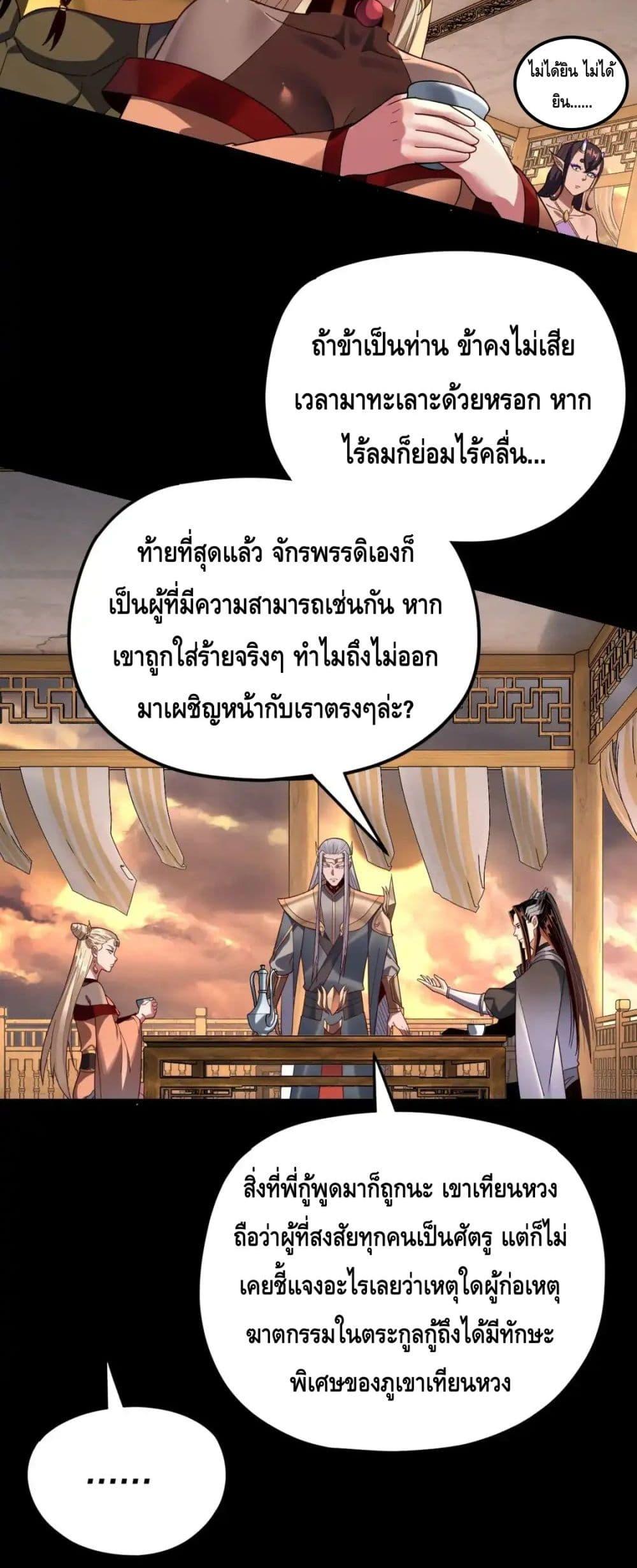 Manga-lc-com อ่านมังงะ อ่านการ์ตูน ออนไลน์ ฟรี Villainishere ตอนที่ 1 2 3 4 5 6 7 8 9 10 11 12 13 14 ฟรี ไม่มีโฆษณา Manga-lc - อ่าน มังงะ อ่าน การ์ตูน ออนไลน์ อ่านมังงะ ฟรี