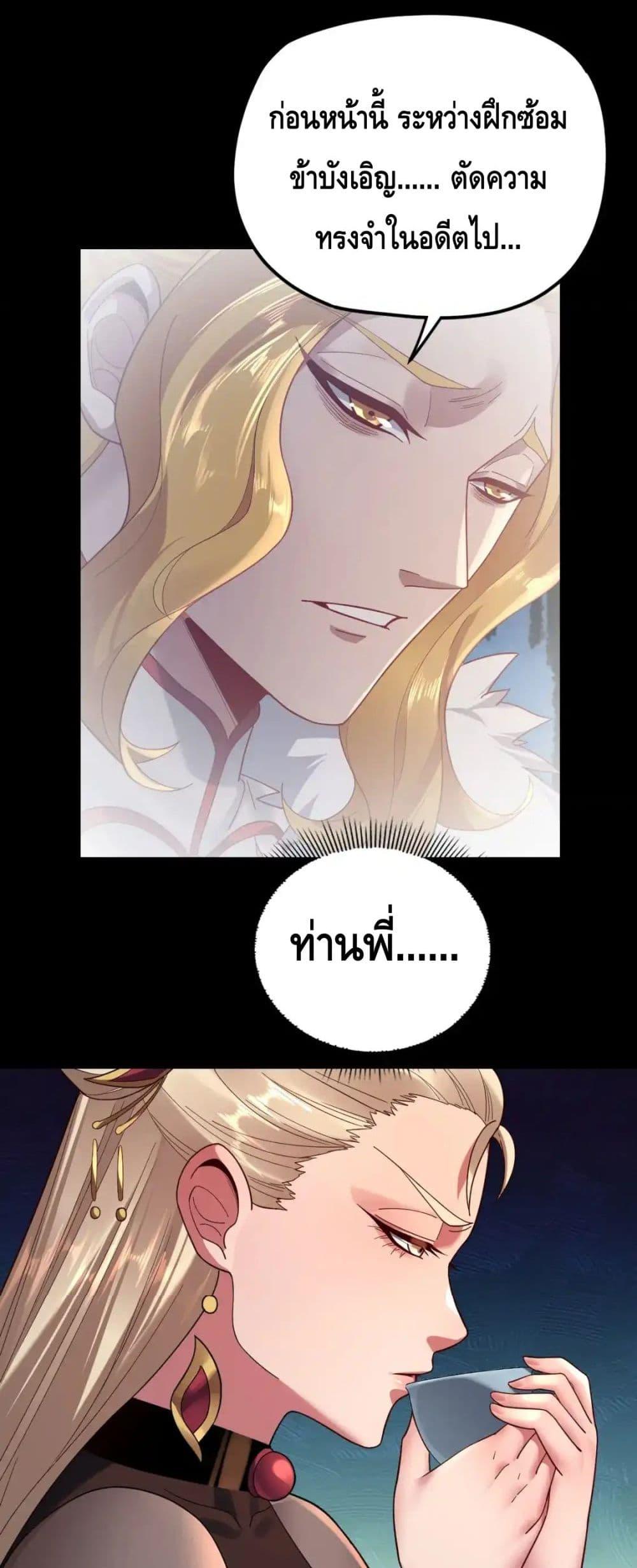 Manga-lc-com อ่านมังงะ อ่านการ์ตูน ออนไลน์ ฟรี Villainishere ตอนที่ 1 2 3 4 5 6 7 8 9 10 11 12 13 14 ฟรี ไม่มีโฆษณา Manga-lc - อ่าน มังงะ อ่าน การ์ตูน ออนไลน์ อ่านมังงะ ฟรี