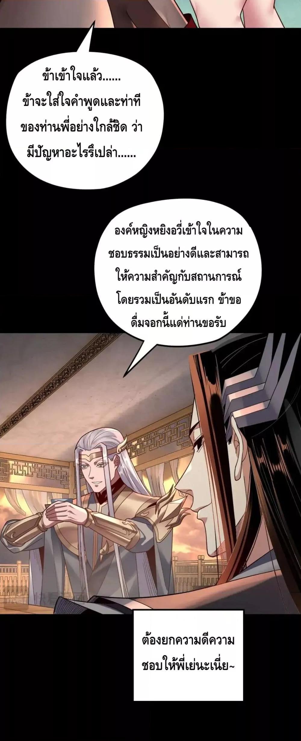 Manga-lc-com อ่านมังงะ อ่านการ์ตูน ออนไลน์ ฟรี Villainishere ตอนที่ 1 2 3 4 5 6 7 8 9 10 11 12 13 14 ฟรี ไม่มีโฆษณา Manga-lc - อ่าน มังงะ อ่าน การ์ตูน ออนไลน์ อ่านมังงะ ฟรี