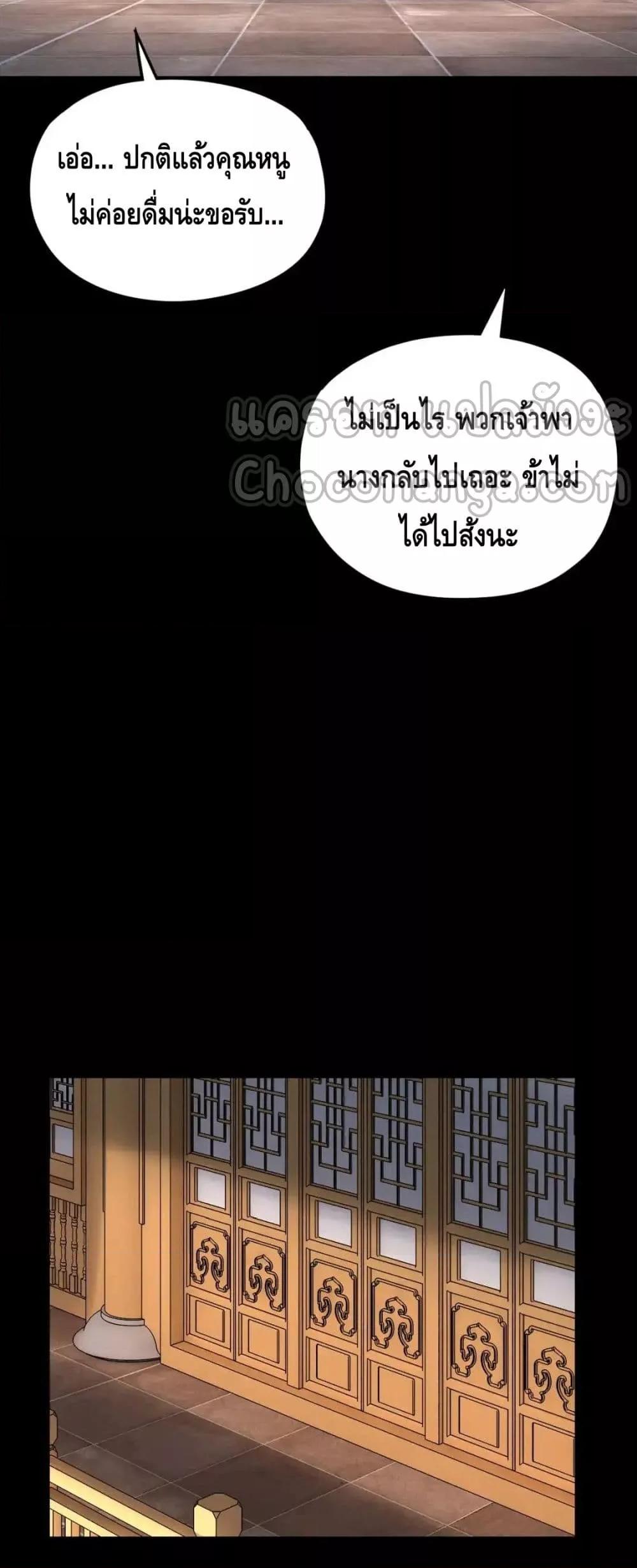 Manga-lc-com อ่านมังงะ อ่านการ์ตูน ออนไลน์ ฟรี Villainishere ตอนที่ 1 2 3 4 5 6 7 8 9 10 11 12 13 14 ฟรี ไม่มีโฆษณา Manga-lc - อ่าน มังงะ อ่าน การ์ตูน ออนไลน์ อ่านมังงะ ฟรี