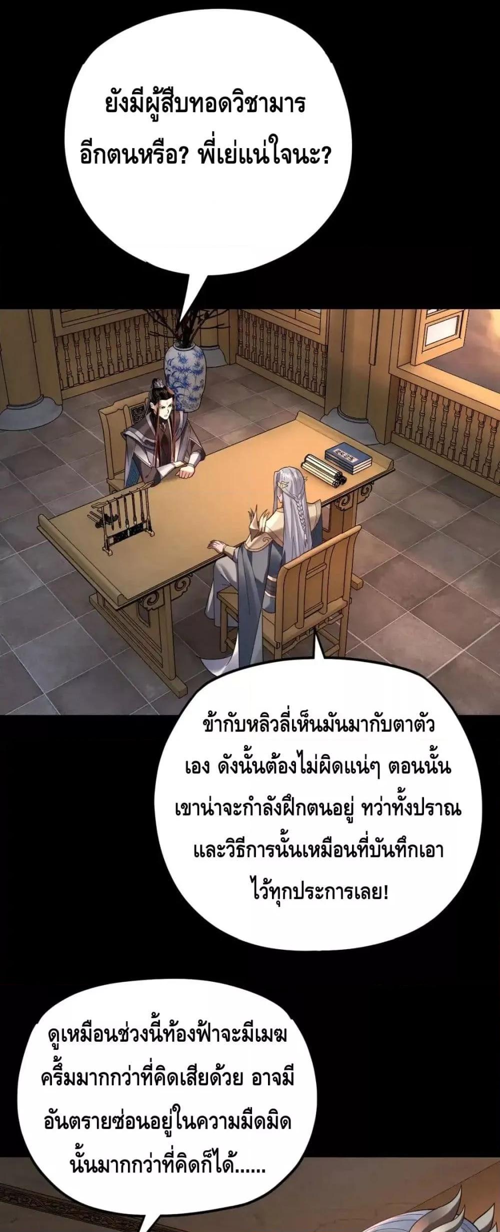 Manga-lc-com อ่านมังงะ อ่านการ์ตูน ออนไลน์ ฟรี Villainishere ตอนที่ 1 2 3 4 5 6 7 8 9 10 11 12 13 14 ฟรี ไม่มีโฆษณา Manga-lc - อ่าน มังงะ อ่าน การ์ตูน ออนไลน์ อ่านมังงะ ฟรี
