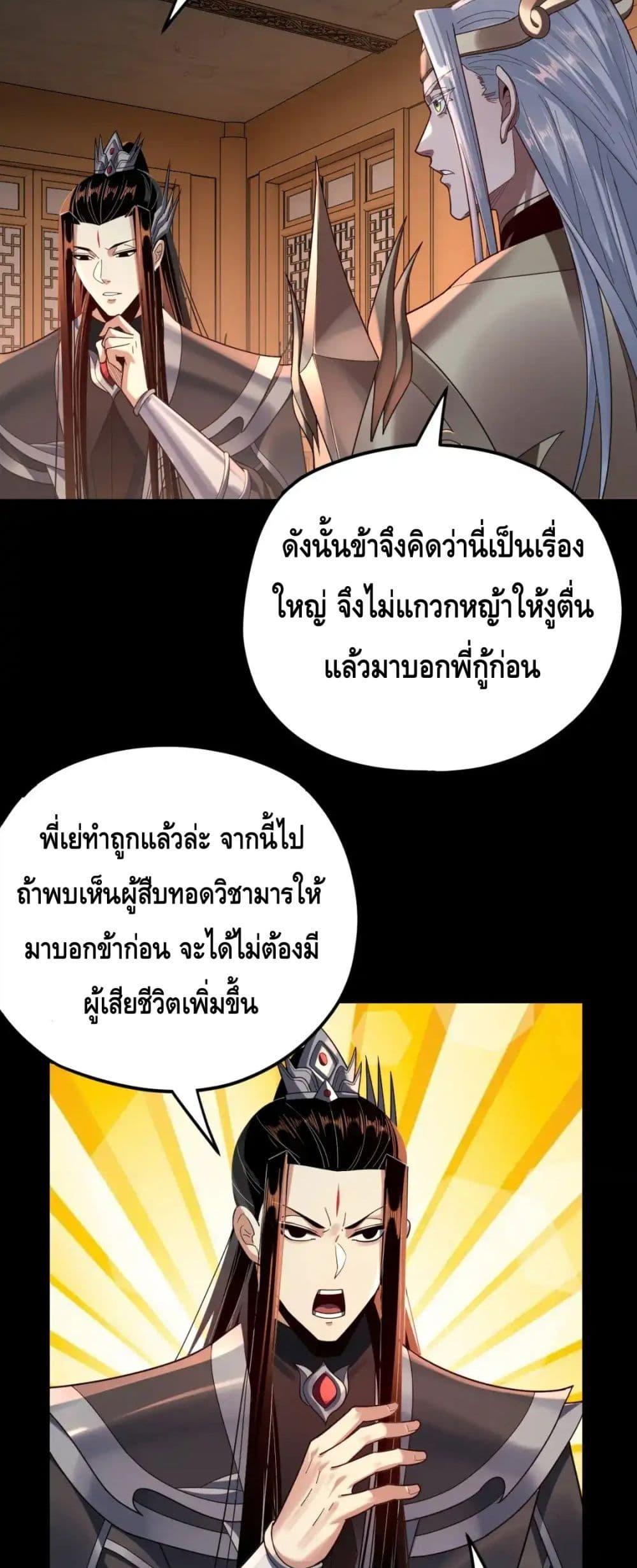 Manga-lc-com อ่านมังงะ อ่านการ์ตูน ออนไลน์ ฟรี Villainishere ตอนที่ 1 2 3 4 5 6 7 8 9 10 11 12 13 14 ฟรี ไม่มีโฆษณา Manga-lc - อ่าน มังงะ อ่าน การ์ตูน ออนไลน์ อ่านมังงะ ฟรี