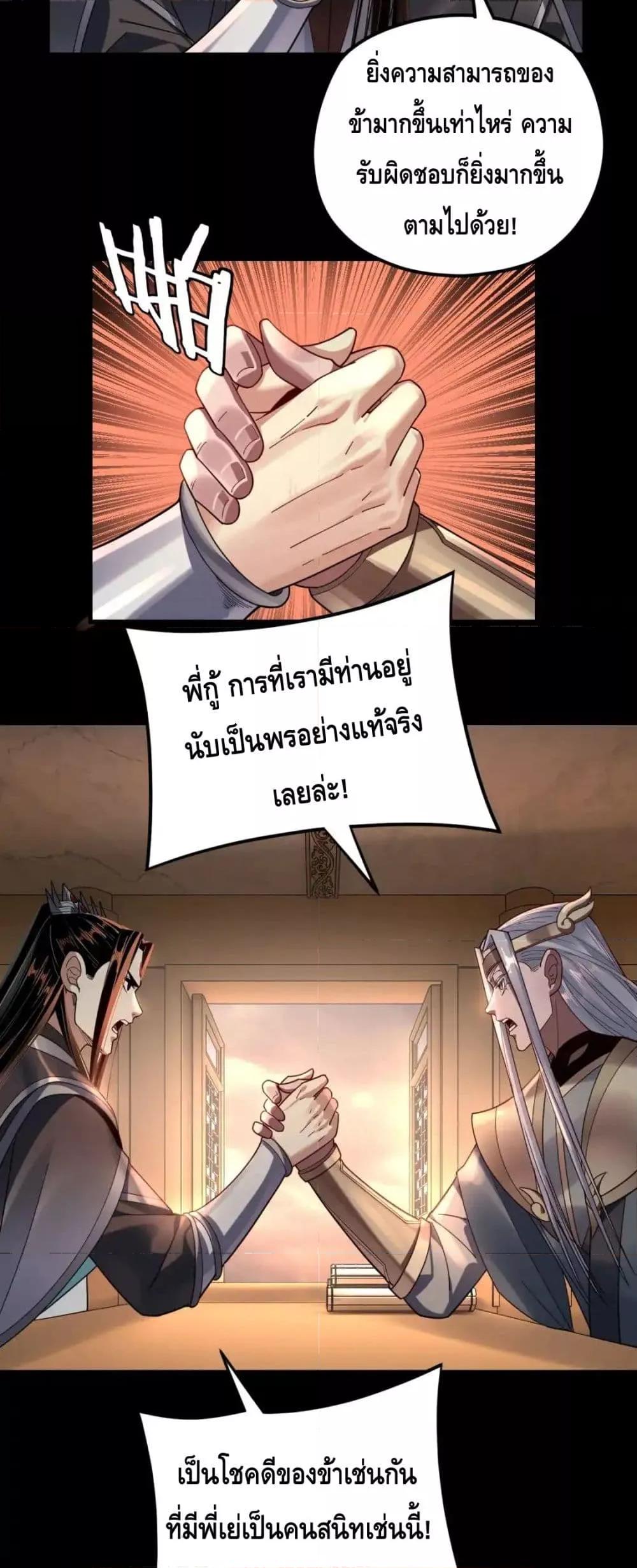 Manga-lc-com อ่านมังงะ อ่านการ์ตูน ออนไลน์ ฟรี Villainishere ตอนที่ 1 2 3 4 5 6 7 8 9 10 11 12 13 14 ฟรี ไม่มีโฆษณา Manga-lc - อ่าน มังงะ อ่าน การ์ตูน ออนไลน์ อ่านมังงะ ฟรี
