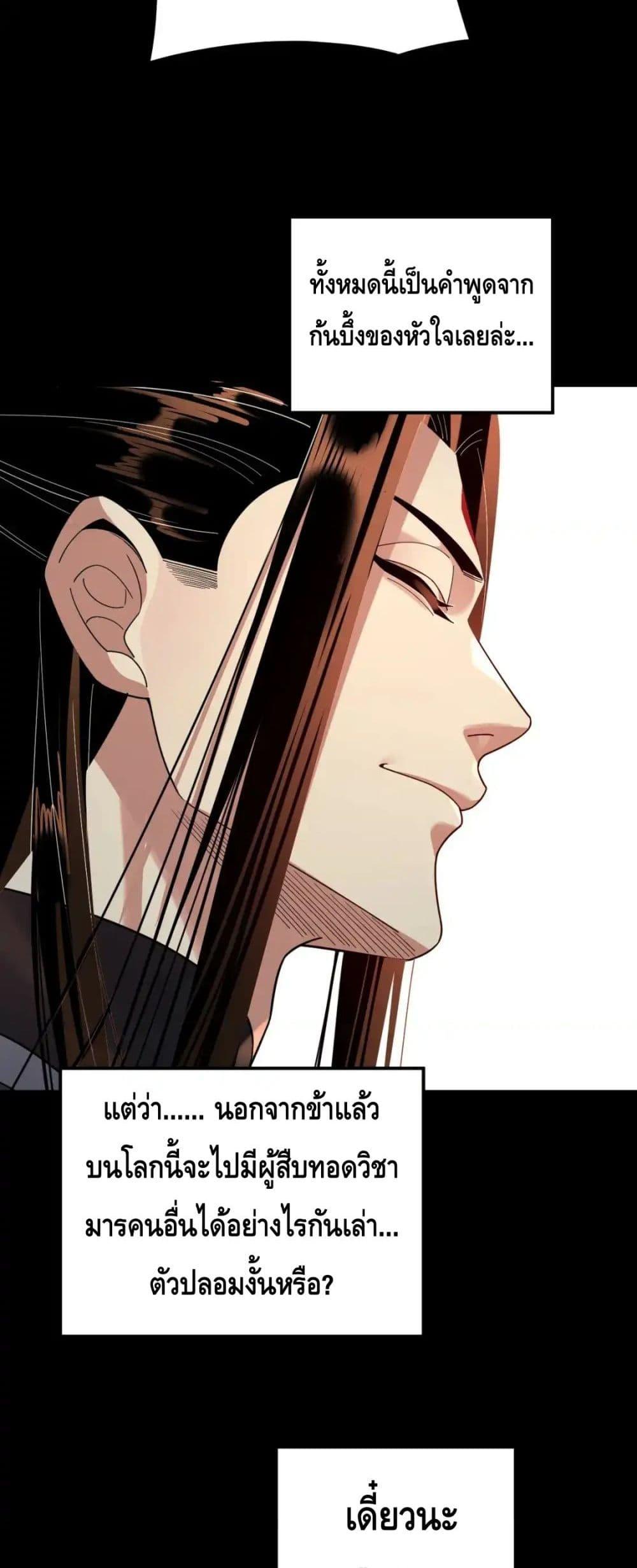 Manga-lc-com อ่านมังงะ อ่านการ์ตูน ออนไลน์ ฟรี Villainishere ตอนที่ 1 2 3 4 5 6 7 8 9 10 11 12 13 14 ฟรี ไม่มีโฆษณา Manga-lc - อ่าน มังงะ อ่าน การ์ตูน ออนไลน์ อ่านมังงะ ฟรี