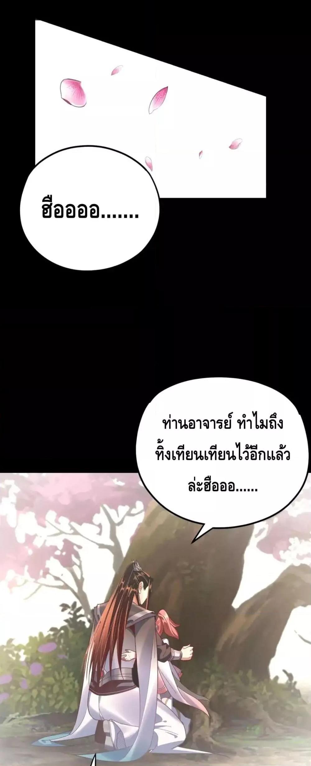 Manga-lc-com อ่านมังงะ อ่านการ์ตูน ออนไลน์ ฟรี Villainishere ตอนที่ 1 2 3 4 5 6 7 8 9 10 11 12 13 14 ฟรี ไม่มีโฆษณา Manga-lc - อ่าน มังงะ อ่าน การ์ตูน ออนไลน์ อ่านมังงะ ฟรี
