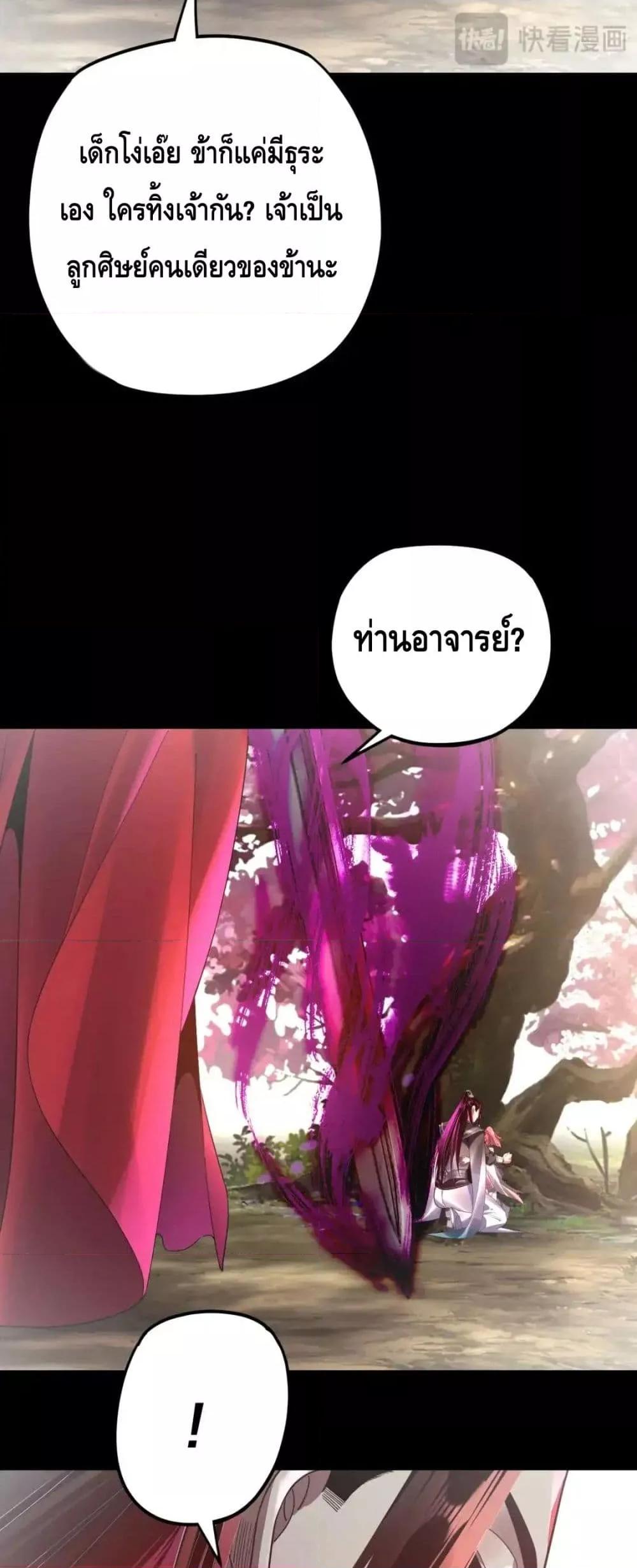 Manga-lc-com อ่านมังงะ อ่านการ์ตูน ออนไลน์ ฟรี Villainishere ตอนที่ 1 2 3 4 5 6 7 8 9 10 11 12 13 14 ฟรี ไม่มีโฆษณา Manga-lc - อ่าน มังงะ อ่าน การ์ตูน ออนไลน์ อ่านมังงะ ฟรี