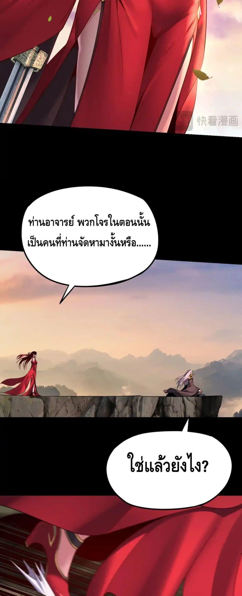 Manga-lc-com อ่านมังงะ อ่านการ์ตูน ออนไลน์ ฟรี Villainishere ตอนที่ 1 2 3 4 5 6 7 8 9 10 11 12 13 14 ฟรี ไม่มีโฆษณา Manga-lc - อ่าน มังงะ อ่าน การ์ตูน ออนไลน์ อ่านมังงะ ฟรี