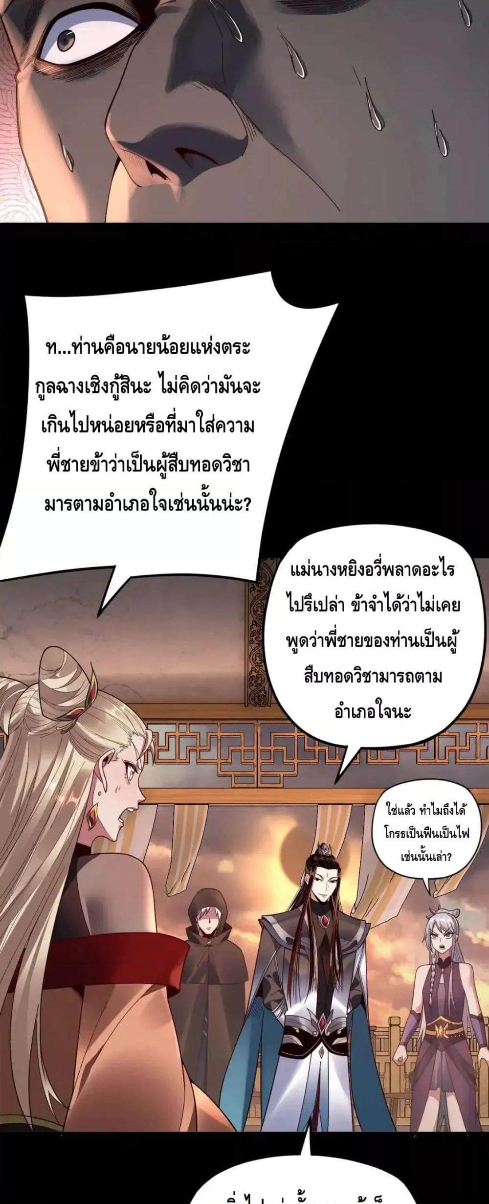 Manga-lc-com อ่านมังงะ อ่านการ์ตูน ออนไลน์ ฟรี Villainishere ตอนที่ 1 2 3 4 5 6 7 8 9 10 11 12 13 14 ฟรี ไม่มีโฆษณา Manga-lc - อ่าน มังงะ อ่าน การ์ตูน ออนไลน์ อ่านมังงะ ฟรี