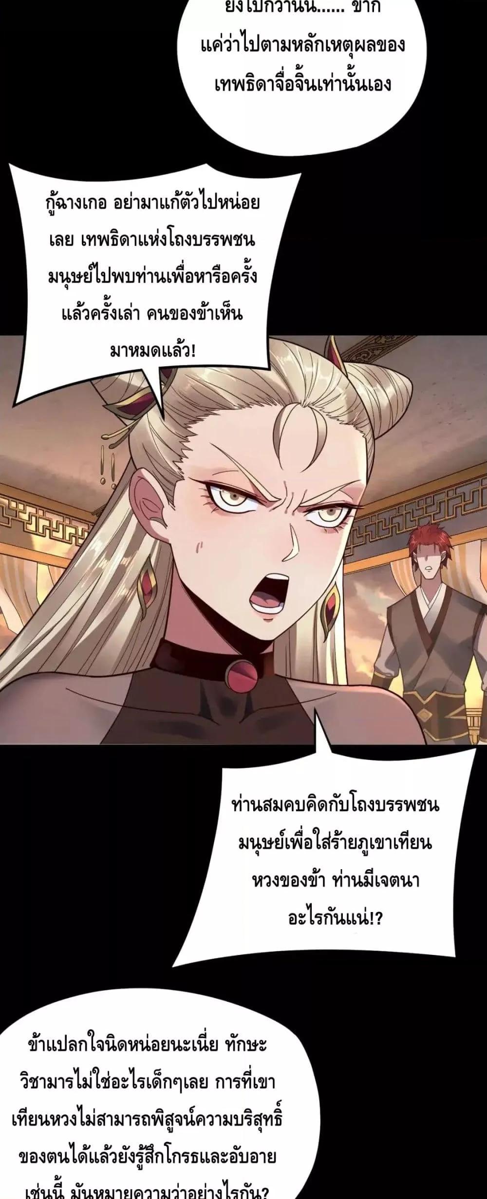 Manga-lc-com อ่านมังงะ อ่านการ์ตูน ออนไลน์ ฟรี Villainishere ตอนที่ 1 2 3 4 5 6 7 8 9 10 11 12 13 14 ฟรี ไม่มีโฆษณา Manga-lc - อ่าน มังงะ อ่าน การ์ตูน ออนไลน์ อ่านมังงะ ฟรี
