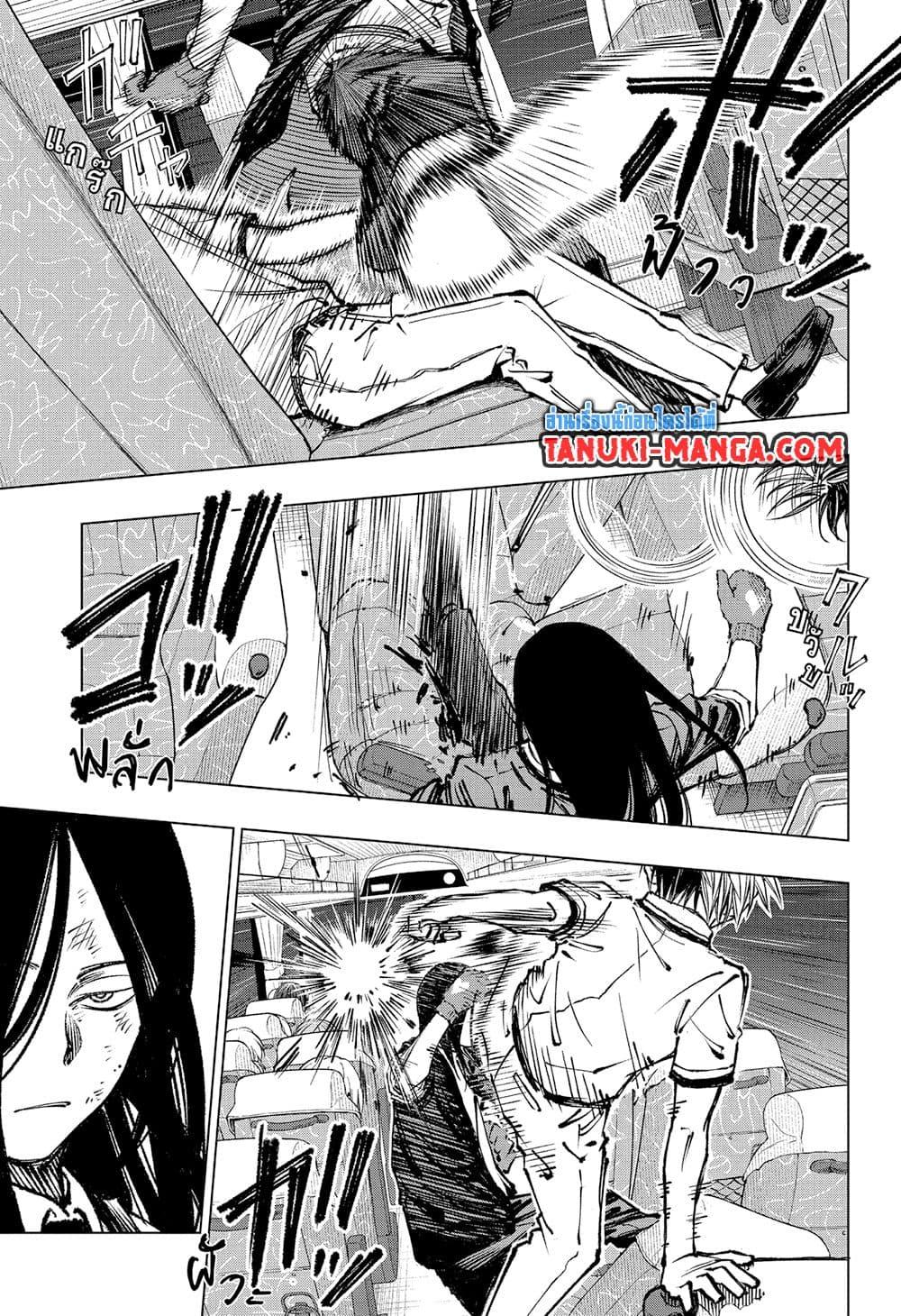 Manga-lc-com อ่านมังงะ อ่านการ์ตูน ออนไลน์ ฟรี Kill Blue ตอนที่ 1 2 3 4 5 6 7 8 9 10 11 12 13 14 ฟรี ไม่มีโฆษณา Manga-lc - อ่าน มังงะ อ่าน การ์ตูน ออนไลน์ อ่านมังงะ ฟรี