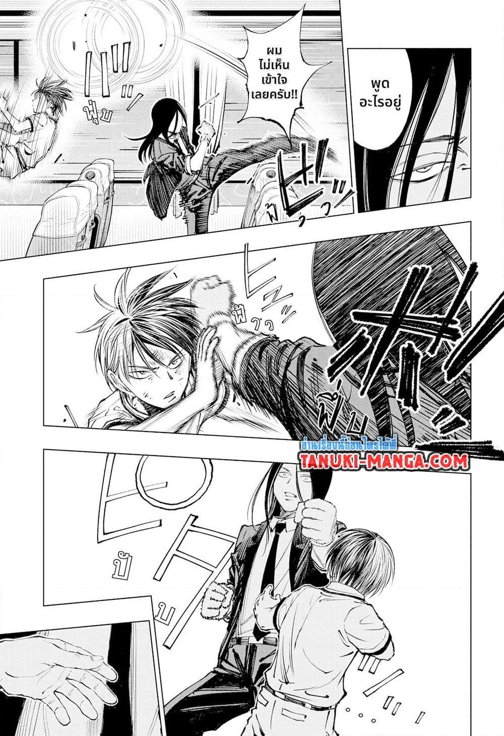 Manga-lc-com อ่านมังงะ อ่านการ์ตูน ออนไลน์ ฟรี Kill Blue ตอนที่ 1 2 3 4 5 6 7 8 9 10 11 12 13 14 ฟรี ไม่มีโฆษณา Manga-lc - อ่าน มังงะ อ่าน การ์ตูน ออนไลน์ อ่านมังงะ ฟรี
