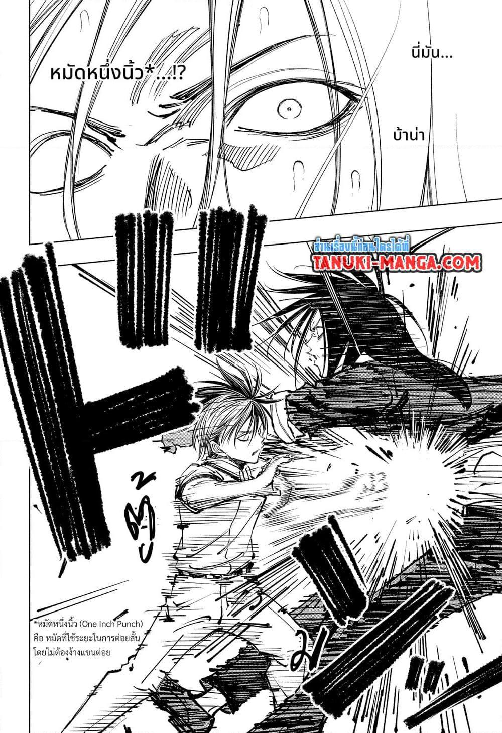 Manga-lc-com อ่านมังงะ อ่านการ์ตูน ออนไลน์ ฟรี Kill Blue ตอนที่ 1 2 3 4 5 6 7 8 9 10 11 12 13 14 ฟรี ไม่มีโฆษณา Manga-lc - อ่าน มังงะ อ่าน การ์ตูน ออนไลน์ อ่านมังงะ ฟรี