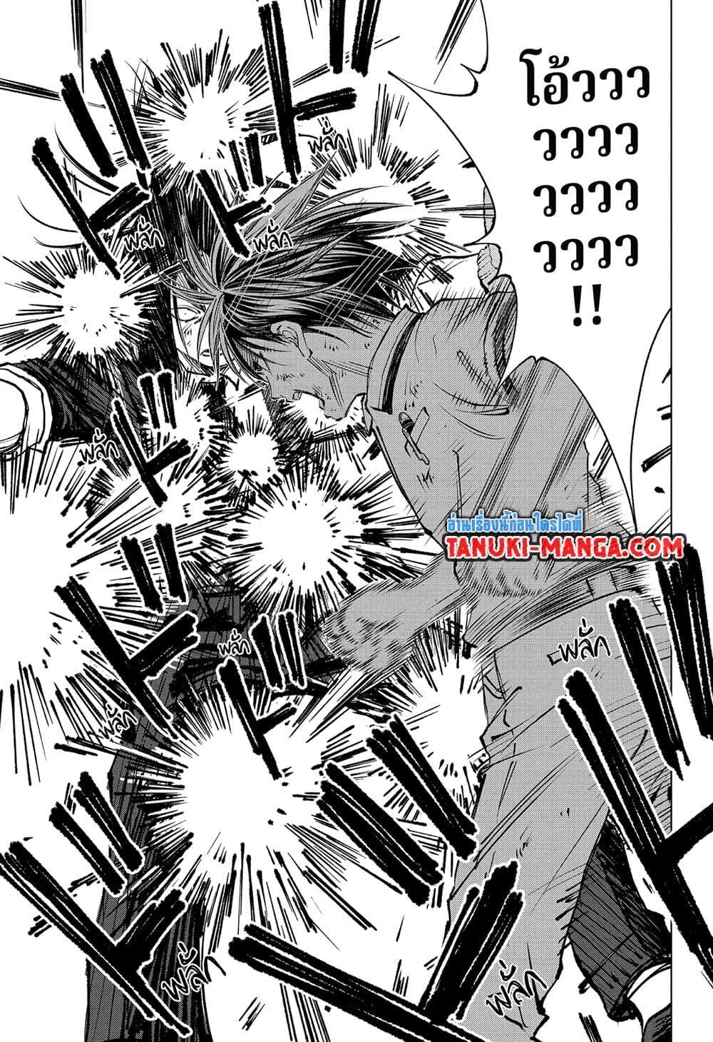 Manga-lc-com อ่านมังงะ อ่านการ์ตูน ออนไลน์ ฟรี Kill Blue ตอนที่ 1 2 3 4 5 6 7 8 9 10 11 12 13 14 ฟรี ไม่มีโฆษณา Manga-lc - อ่าน มังงะ อ่าน การ์ตูน ออนไลน์ อ่านมังงะ ฟรี