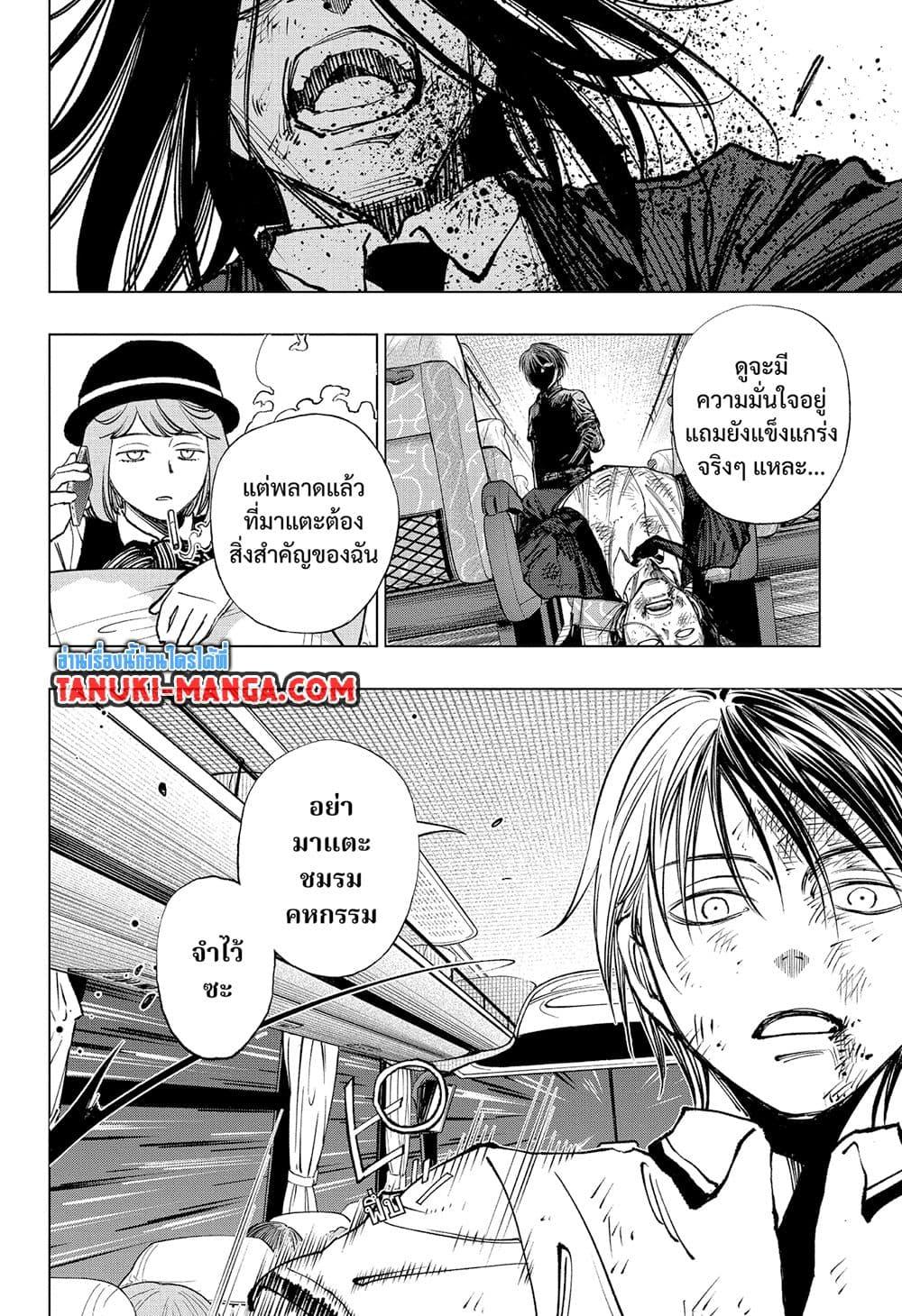 Manga-lc-com อ่านมังงะ อ่านการ์ตูน ออนไลน์ ฟรี Kill Blue ตอนที่ 1 2 3 4 5 6 7 8 9 10 11 12 13 14 ฟรี ไม่มีโฆษณา Manga-lc - อ่าน มังงะ อ่าน การ์ตูน ออนไลน์ อ่านมังงะ ฟรี