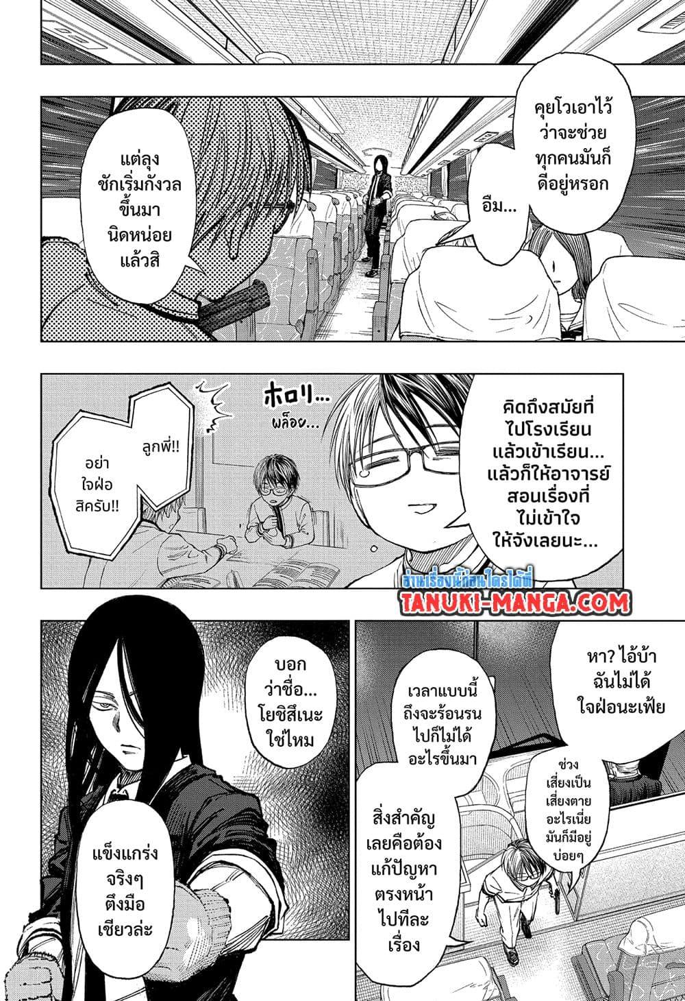 Manga-lc-com อ่านมังงะ อ่านการ์ตูน ออนไลน์ ฟรี Kill Blue ตอนที่ 1 2 3 4 5 6 7 8 9 10 11 12 13 14 ฟรี ไม่มีโฆษณา Manga-lc - อ่าน มังงะ อ่าน การ์ตูน ออนไลน์ อ่านมังงะ ฟรี