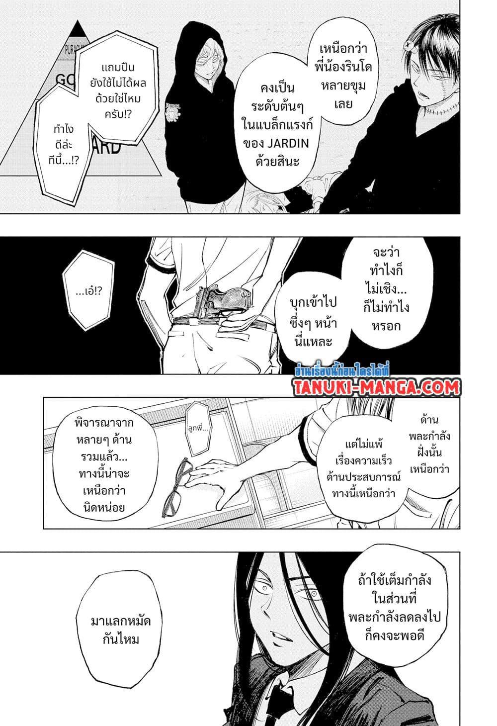 Manga-lc-com อ่านมังงะ อ่านการ์ตูน ออนไลน์ ฟรี Kill Blue ตอนที่ 1 2 3 4 5 6 7 8 9 10 11 12 13 14 ฟรี ไม่มีโฆษณา Manga-lc - อ่าน มังงะ อ่าน การ์ตูน ออนไลน์ อ่านมังงะ ฟรี