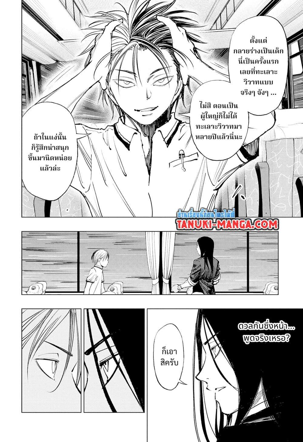 Manga-lc-com อ่านมังงะ อ่านการ์ตูน ออนไลน์ ฟรี Kill Blue ตอนที่ 1 2 3 4 5 6 7 8 9 10 11 12 13 14 ฟรี ไม่มีโฆษณา Manga-lc - อ่าน มังงะ อ่าน การ์ตูน ออนไลน์ อ่านมังงะ ฟรี