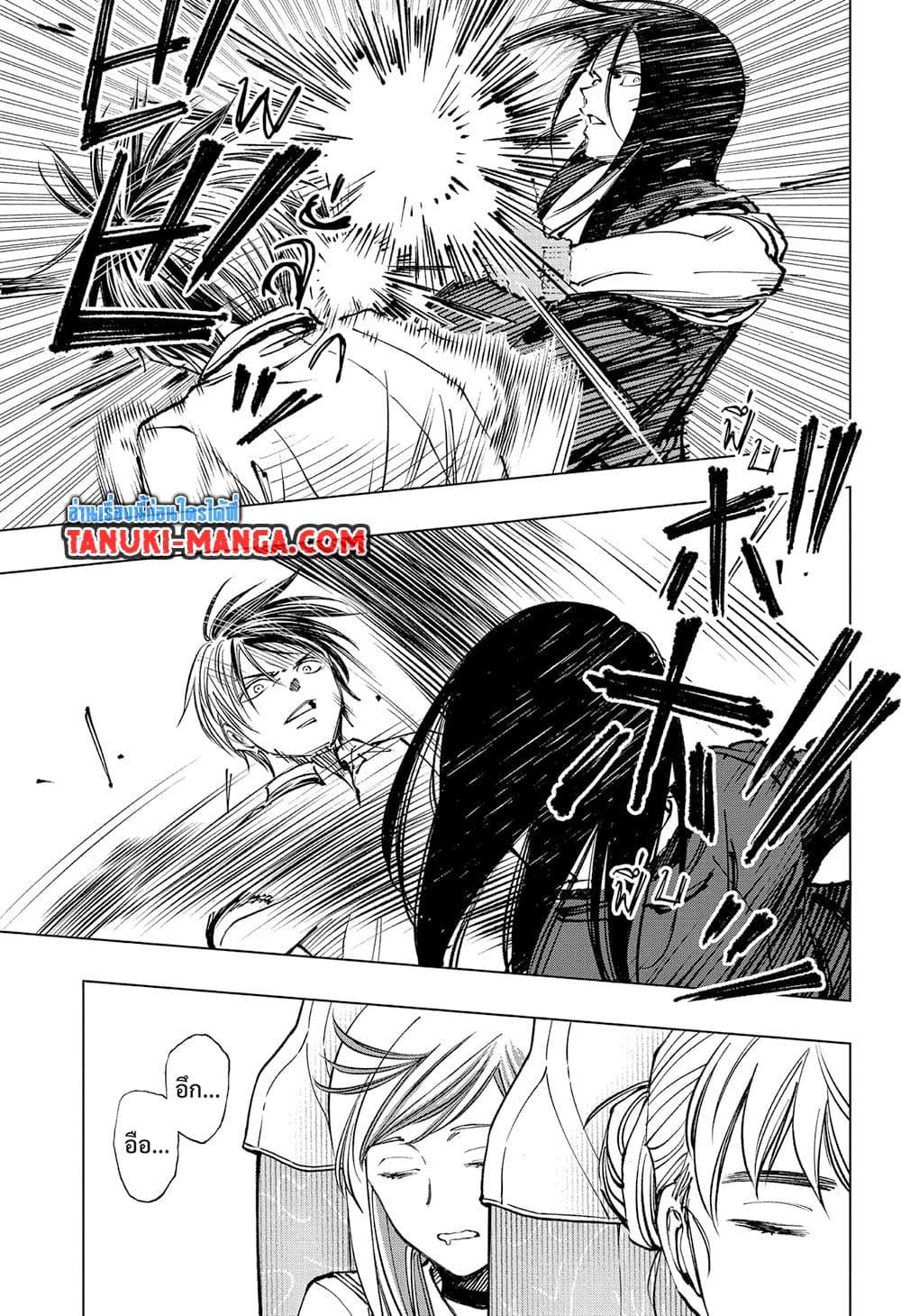Manga-lc-com อ่านมังงะ อ่านการ์ตูน ออนไลน์ ฟรี Kill Blue ตอนที่ 1 2 3 4 5 6 7 8 9 10 11 12 13 14 ฟรี ไม่มีโฆษณา Manga-lc - อ่าน มังงะ อ่าน การ์ตูน ออนไลน์ อ่านมังงะ ฟรี