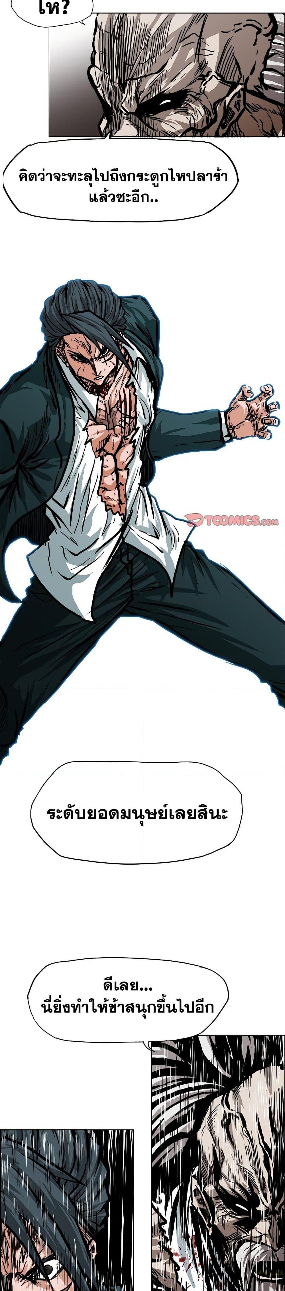 Manga-lc-com อ่านมังงะ อ่านการ์ตูน ออนไลน์ ฟรี Boss in School ตอนที่ 1 2 3 4 5 6 7 8 9 10 11 12 13 14 ฟรี ไม่มีโฆษณา Manga-lc - อ่าน มังงะ อ่าน การ์ตูน ออนไลน์ อ่านมังงะ ฟรี