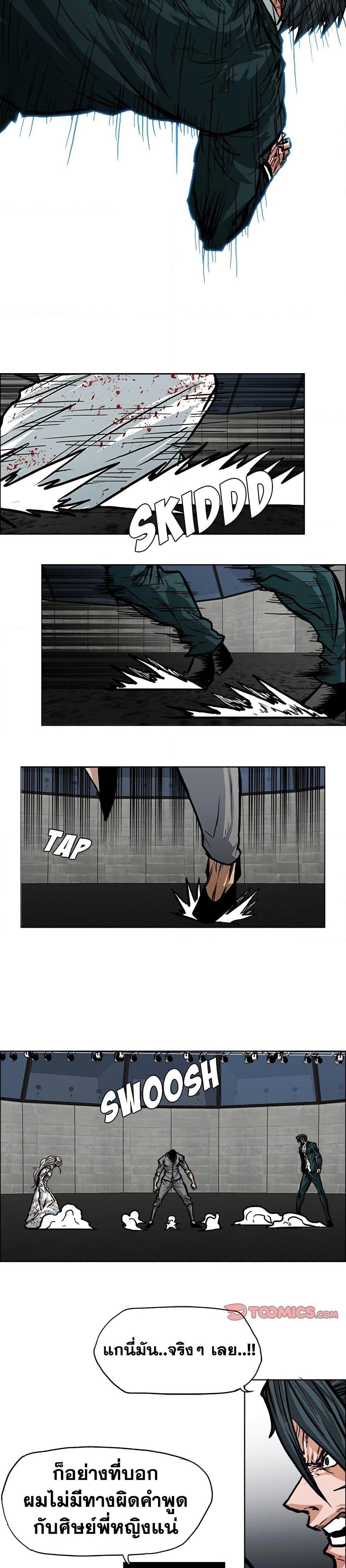 Manga-lc-com อ่านมังงะ อ่านการ์ตูน ออนไลน์ ฟรี Boss in School ตอนที่ 1 2 3 4 5 6 7 8 9 10 11 12 13 14 ฟรี ไม่มีโฆษณา Manga-lc - อ่าน มังงะ อ่าน การ์ตูน ออนไลน์ อ่านมังงะ ฟรี