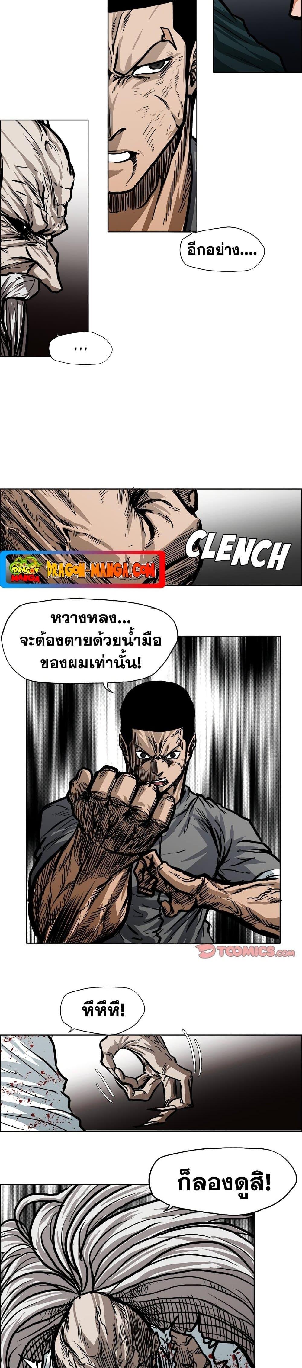 Manga-lc-com อ่านมังงะ อ่านการ์ตูน ออนไลน์ ฟรี Boss in School ตอนที่ 1 2 3 4 5 6 7 8 9 10 11 12 13 14 ฟรี ไม่มีโฆษณา Manga-lc - อ่าน มังงะ อ่าน การ์ตูน ออนไลน์ อ่านมังงะ ฟรี