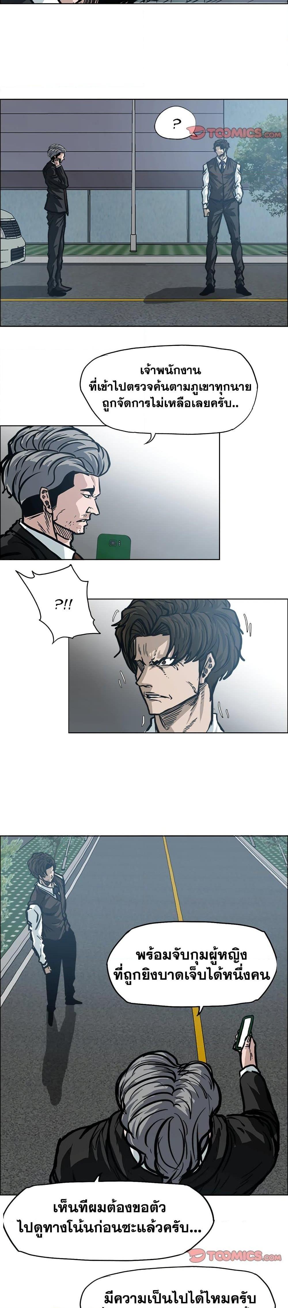 Manga-lc-com อ่านมังงะ อ่านการ์ตูน ออนไลน์ ฟรี Boss in School ตอนที่ 1 2 3 4 5 6 7 8 9 10 11 12 13 14 ฟรี ไม่มีโฆษณา Manga-lc - อ่าน มังงะ อ่าน การ์ตูน ออนไลน์ อ่านมังงะ ฟรี