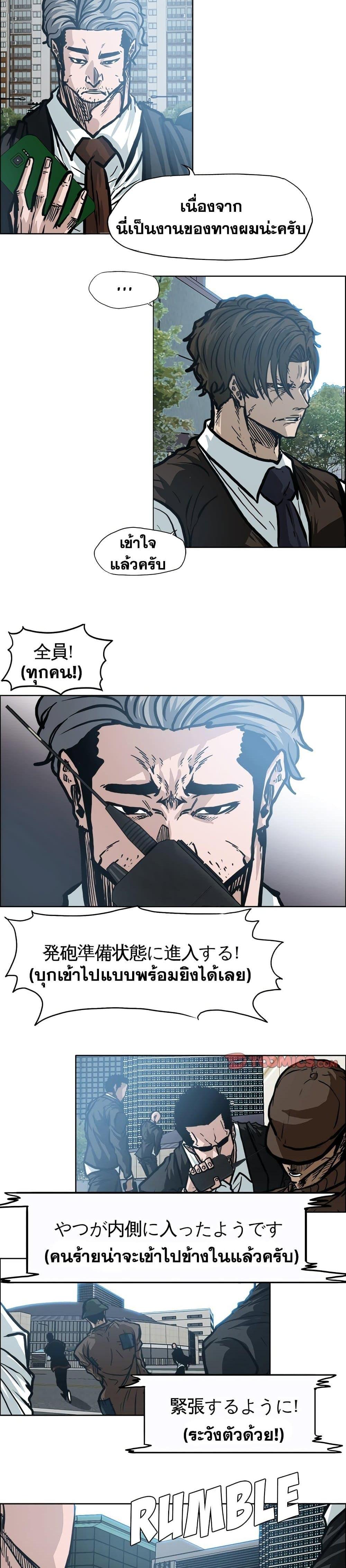 Manga-lc-com อ่านมังงะ อ่านการ์ตูน ออนไลน์ ฟรี Boss in School ตอนที่ 1 2 3 4 5 6 7 8 9 10 11 12 13 14 ฟรี ไม่มีโฆษณา Manga-lc - อ่าน มังงะ อ่าน การ์ตูน ออนไลน์ อ่านมังงะ ฟรี