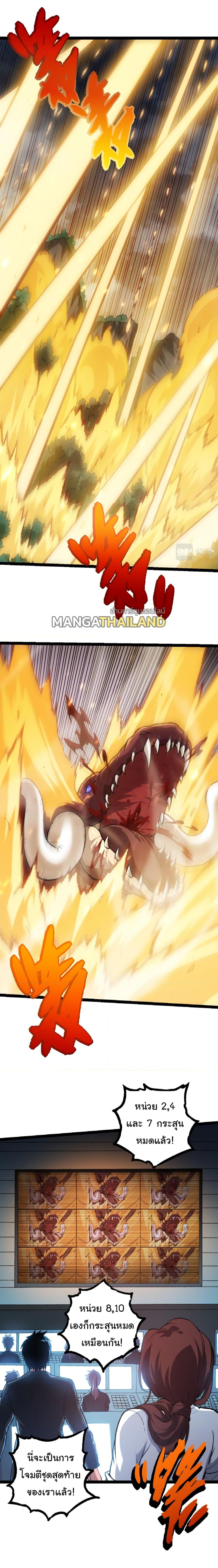 Manga-lc-com อ่านมังงะ อ่านการ์ตูน ออนไลน์ ฟรี Evolution from the Big Tree ตอนที่ 1 2 3 4 5 6 7 8 9 10 11 12 13 14 ฟรี ไม่มีโฆษณา Manga-lc - อ่าน มังงะ อ่าน การ์ตูน ออนไลน์ อ่านมังงะ ฟรี