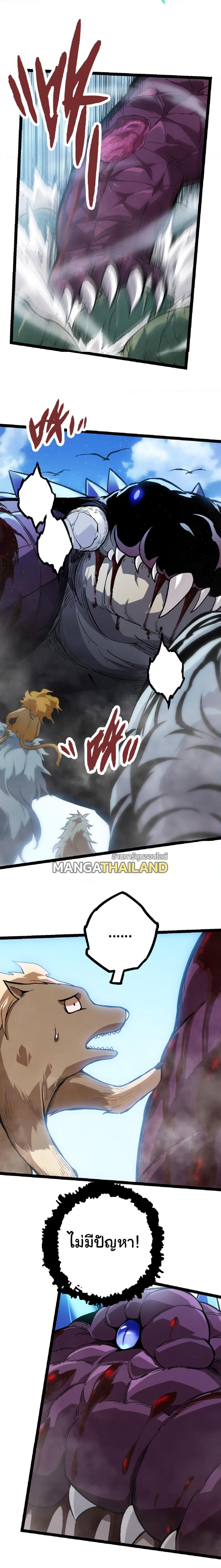 Manga-lc-com อ่านมังงะ อ่านการ์ตูน ออนไลน์ ฟรี Evolution from the Big Tree ตอนที่ 1 2 3 4 5 6 7 8 9 10 11 12 13 14 ฟรี ไม่มีโฆษณา Manga-lc - อ่าน มังงะ อ่าน การ์ตูน ออนไลน์ อ่านมังงะ ฟรี