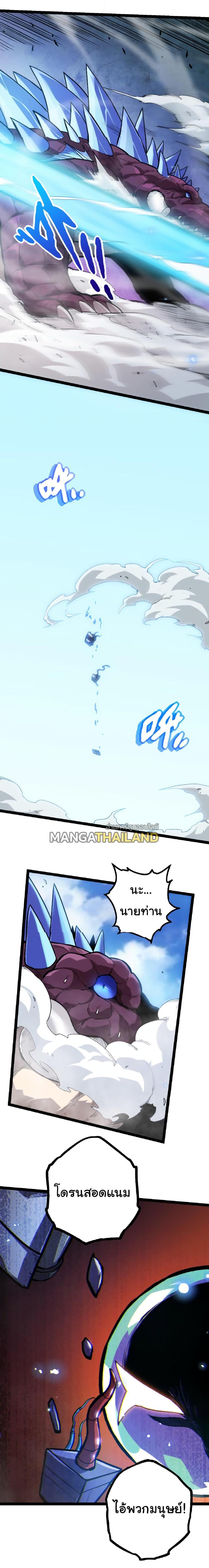 Manga-lc-com อ่านมังงะ อ่านการ์ตูน ออนไลน์ ฟรี Evolution from the Big Tree ตอนที่ 1 2 3 4 5 6 7 8 9 10 11 12 13 14 ฟรี ไม่มีโฆษณา Manga-lc - อ่าน มังงะ อ่าน การ์ตูน ออนไลน์ อ่านมังงะ ฟรี