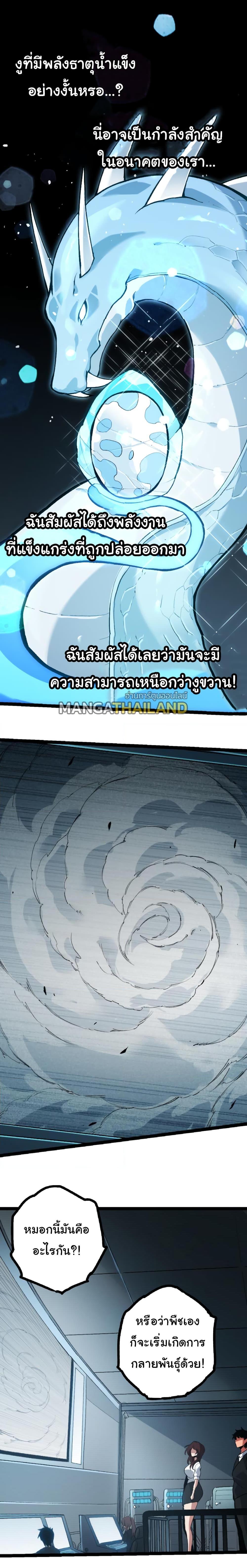 Manga-lc-com อ่านมังงะ อ่านการ์ตูน ออนไลน์ ฟรี Evolution from the Big Tree ตอนที่ 1 2 3 4 5 6 7 8 9 10 11 12 13 14 ฟรี ไม่มีโฆษณา Manga-lc - อ่าน มังงะ อ่าน การ์ตูน ออนไลน์ อ่านมังงะ ฟรี