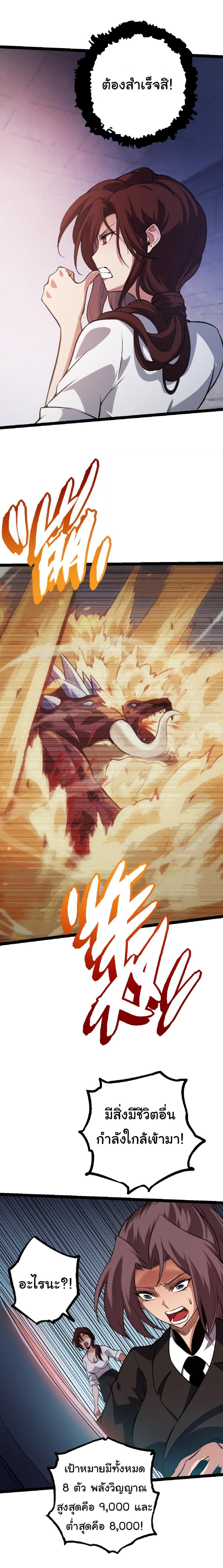 Manga-lc-com อ่านมังงะ อ่านการ์ตูน ออนไลน์ ฟรี Evolution from the Big Tree ตอนที่ 1 2 3 4 5 6 7 8 9 10 11 12 13 14 ฟรี ไม่มีโฆษณา Manga-lc - อ่าน มังงะ อ่าน การ์ตูน ออนไลน์ อ่านมังงะ ฟรี