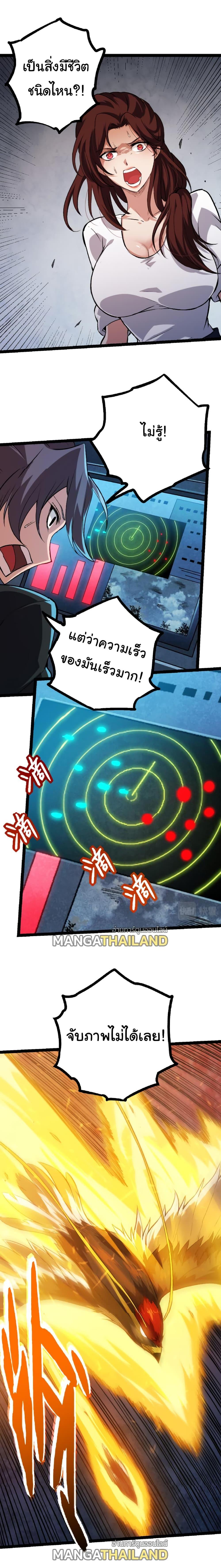 Manga-lc-com อ่านมังงะ อ่านการ์ตูน ออนไลน์ ฟรี Evolution from the Big Tree ตอนที่ 1 2 3 4 5 6 7 8 9 10 11 12 13 14 ฟรี ไม่มีโฆษณา Manga-lc - อ่าน มังงะ อ่าน การ์ตูน ออนไลน์ อ่านมังงะ ฟรี