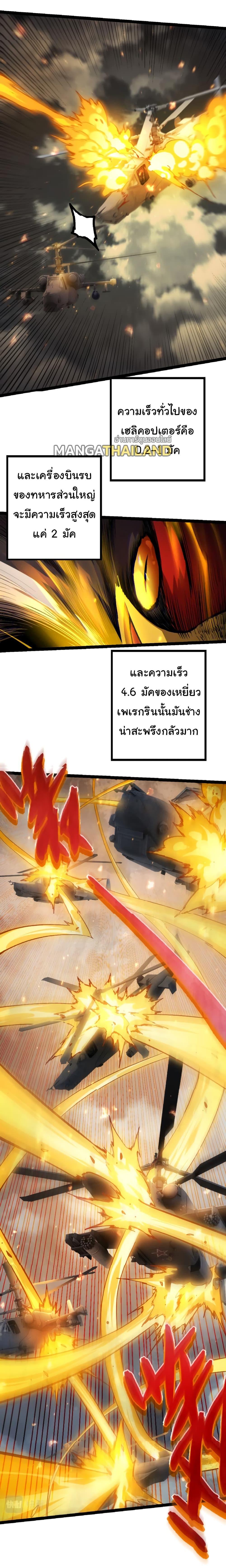 Manga-lc-com อ่านมังงะ อ่านการ์ตูน ออนไลน์ ฟรี Evolution from the Big Tree ตอนที่ 1 2 3 4 5 6 7 8 9 10 11 12 13 14 ฟรี ไม่มีโฆษณา Manga-lc - อ่าน มังงะ อ่าน การ์ตูน ออนไลน์ อ่านมังงะ ฟรี