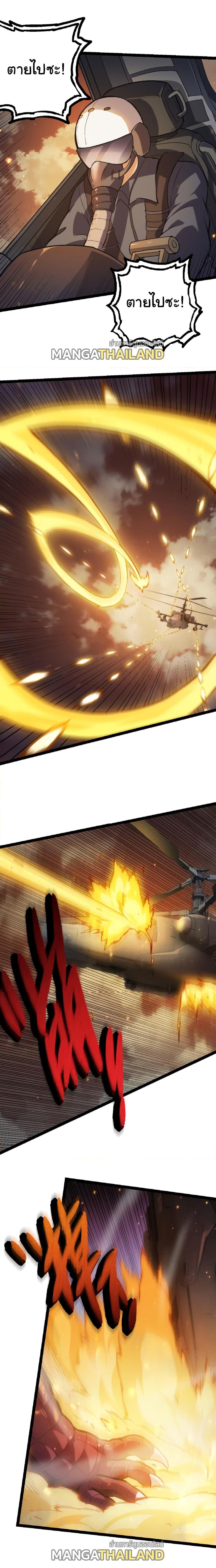 Manga-lc-com อ่านมังงะ อ่านการ์ตูน ออนไลน์ ฟรี Evolution from the Big Tree ตอนที่ 1 2 3 4 5 6 7 8 9 10 11 12 13 14 ฟรี ไม่มีโฆษณา Manga-lc - อ่าน มังงะ อ่าน การ์ตูน ออนไลน์ อ่านมังงะ ฟรี